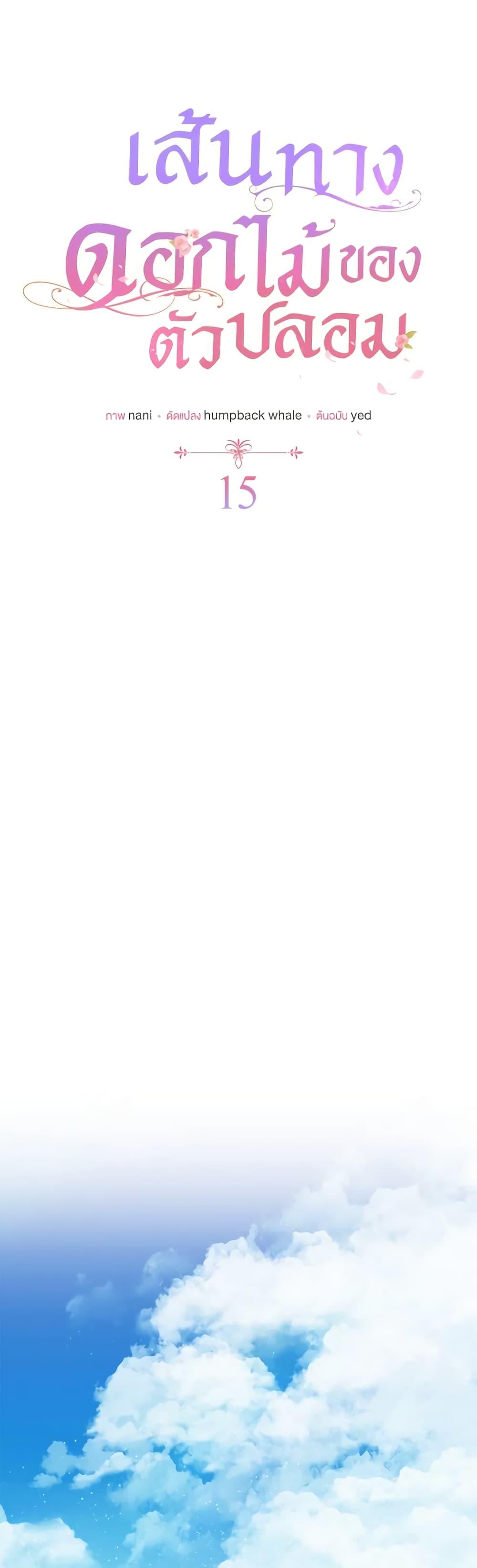 Manga-lc-com อ่านมังงะ อ่านการ์ตูน ออนไลน์ ฟรี The Fake Rides in a Flower Kiln ตอนที่ 1 2 3 4 5 6 7 8 9 10 11 12 13 14 ฟรี ไม่มีโฆษณา Manga-lc - อ่าน มังงะ อ่าน การ์ตูน ออนไลน์ อ่านมังงะ ฟรี