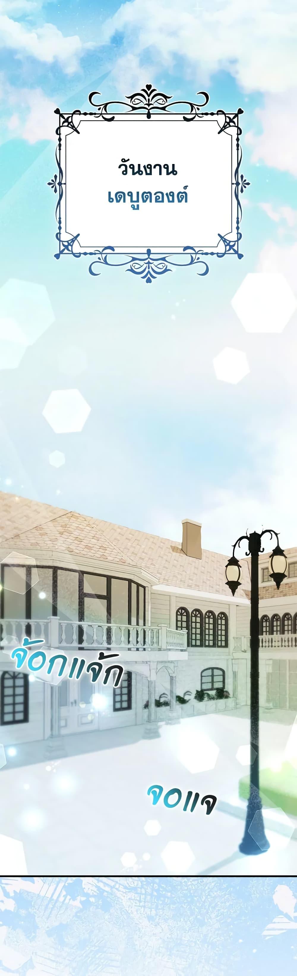 Manga-lc-com อ่านมังงะ อ่านการ์ตูน ออนไลน์ ฟรี The Fake Rides in a Flower Kiln ตอนที่ 1 2 3 4 5 6 7 8 9 10 11 12 13 14 ฟรี ไม่มีโฆษณา Manga-lc - อ่าน มังงะ อ่าน การ์ตูน ออนไลน์ อ่านมังงะ ฟรี