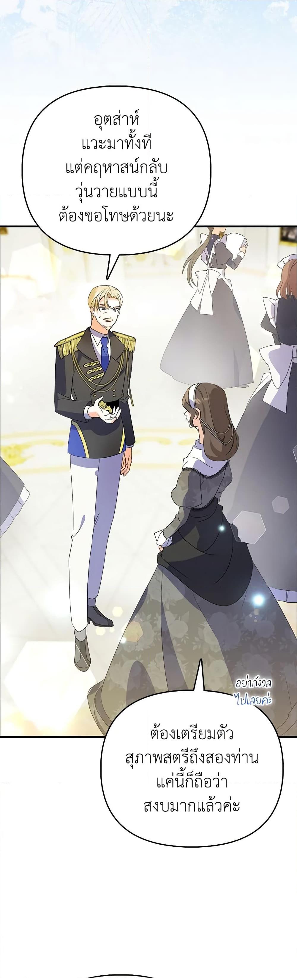 Manga-lc-com อ่านมังงะ อ่านการ์ตูน ออนไลน์ ฟรี The Fake Rides in a Flower Kiln ตอนที่ 1 2 3 4 5 6 7 8 9 10 11 12 13 14 ฟรี ไม่มีโฆษณา Manga-lc - อ่าน มังงะ อ่าน การ์ตูน ออนไลน์ อ่านมังงะ ฟรี