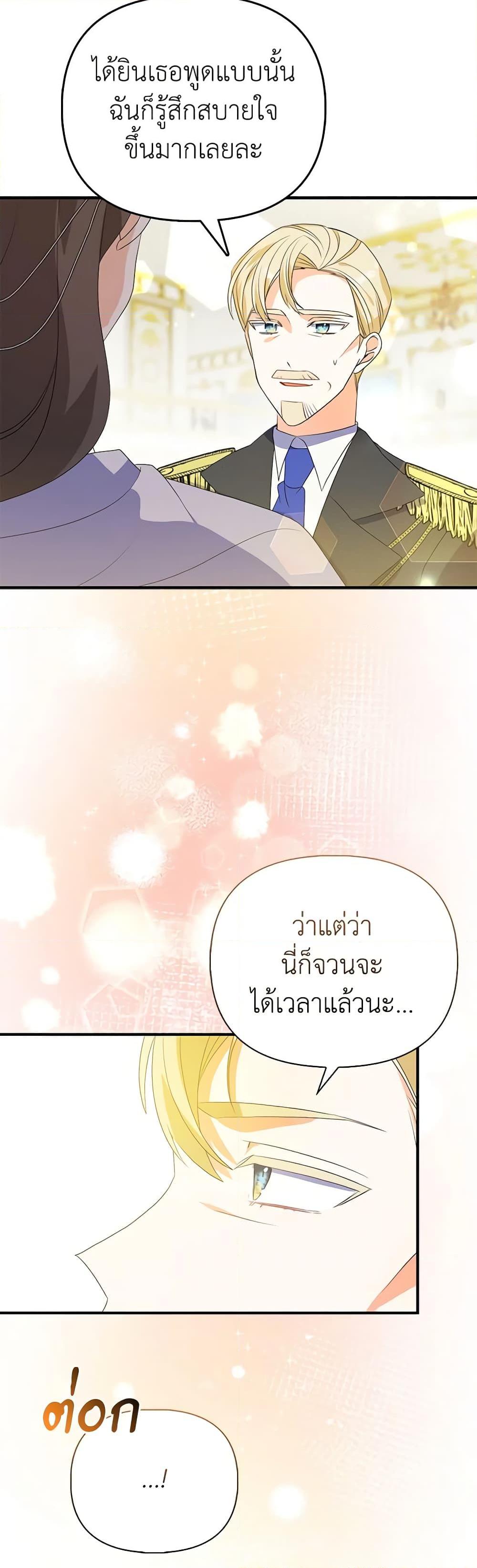 Manga-lc-com อ่านมังงะ อ่านการ์ตูน ออนไลน์ ฟรี The Fake Rides in a Flower Kiln ตอนที่ 1 2 3 4 5 6 7 8 9 10 11 12 13 14 ฟรี ไม่มีโฆษณา Manga-lc - อ่าน มังงะ อ่าน การ์ตูน ออนไลน์ อ่านมังงะ ฟรี