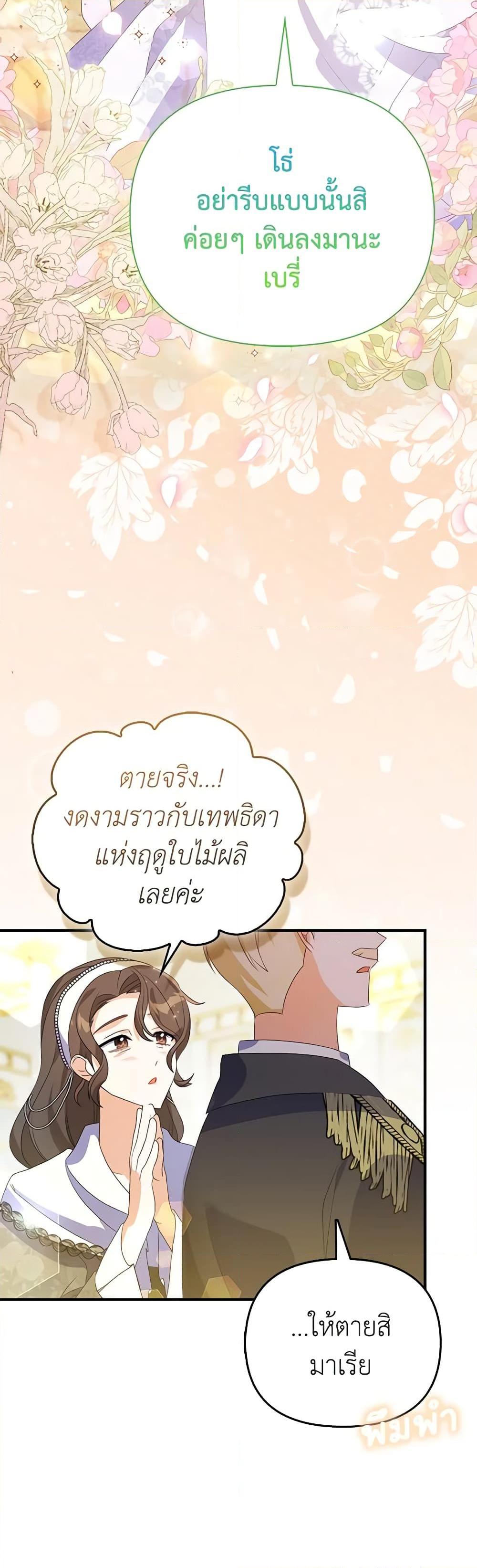 Manga-lc-com อ่านมังงะ อ่านการ์ตูน ออนไลน์ ฟรี The Fake Rides in a Flower Kiln ตอนที่ 1 2 3 4 5 6 7 8 9 10 11 12 13 14 ฟรี ไม่มีโฆษณา Manga-lc - อ่าน มังงะ อ่าน การ์ตูน ออนไลน์ อ่านมังงะ ฟรี