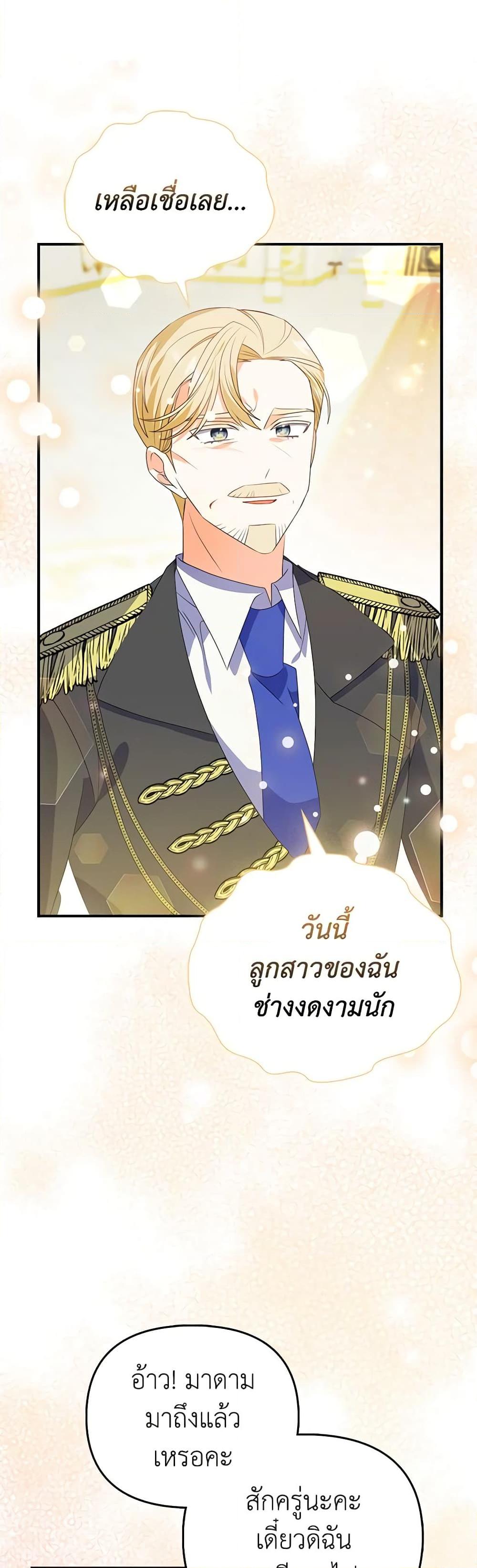 Manga-lc-com อ่านมังงะ อ่านการ์ตูน ออนไลน์ ฟรี The Fake Rides in a Flower Kiln ตอนที่ 1 2 3 4 5 6 7 8 9 10 11 12 13 14 ฟรี ไม่มีโฆษณา Manga-lc - อ่าน มังงะ อ่าน การ์ตูน ออนไลน์ อ่านมังงะ ฟรี