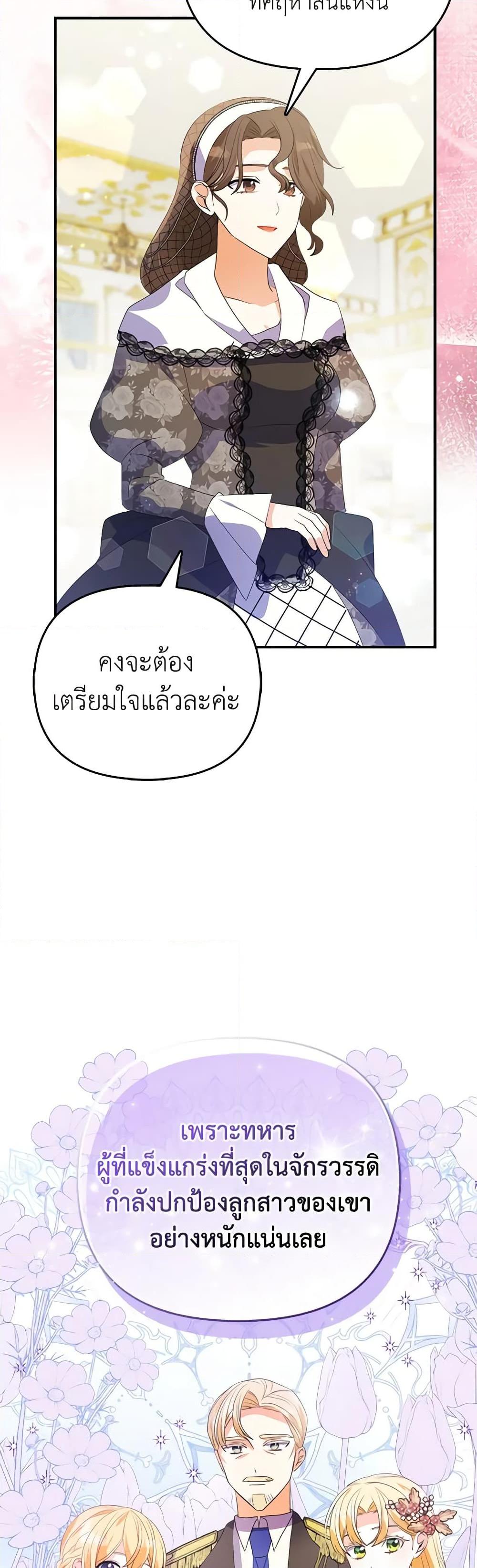 Manga-lc-com อ่านมังงะ อ่านการ์ตูน ออนไลน์ ฟรี The Fake Rides in a Flower Kiln ตอนที่ 1 2 3 4 5 6 7 8 9 10 11 12 13 14 ฟรี ไม่มีโฆษณา Manga-lc - อ่าน มังงะ อ่าน การ์ตูน ออนไลน์ อ่านมังงะ ฟรี