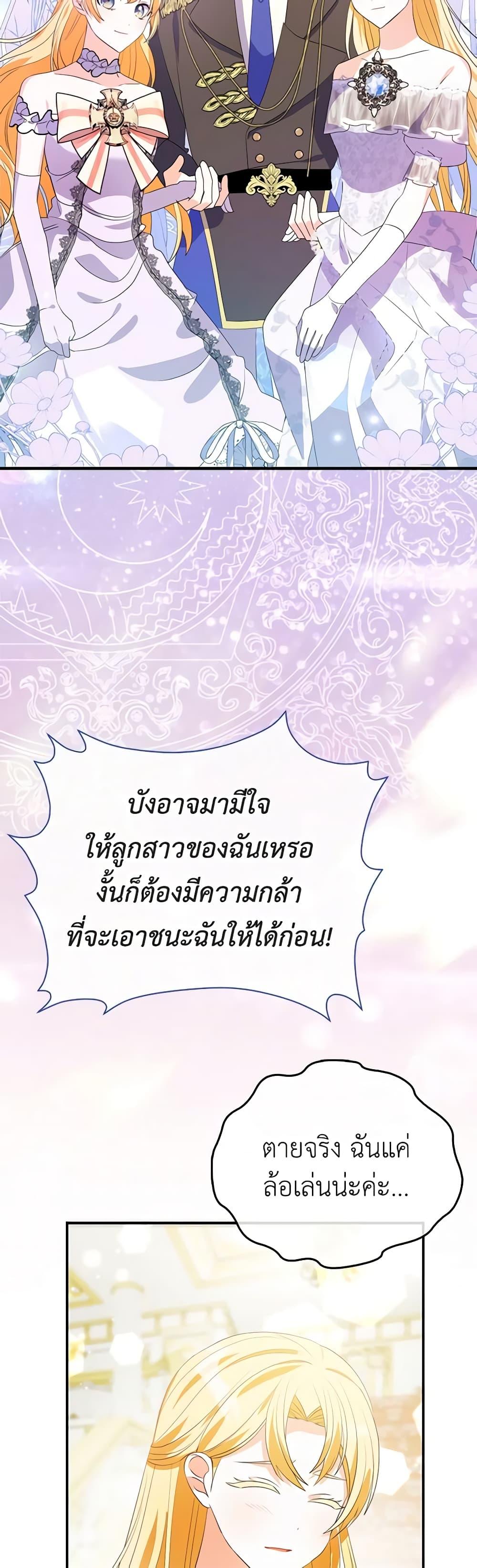 Manga-lc-com อ่านมังงะ อ่านการ์ตูน ออนไลน์ ฟรี The Fake Rides in a Flower Kiln ตอนที่ 1 2 3 4 5 6 7 8 9 10 11 12 13 14 ฟรี ไม่มีโฆษณา Manga-lc - อ่าน มังงะ อ่าน การ์ตูน ออนไลน์ อ่านมังงะ ฟรี