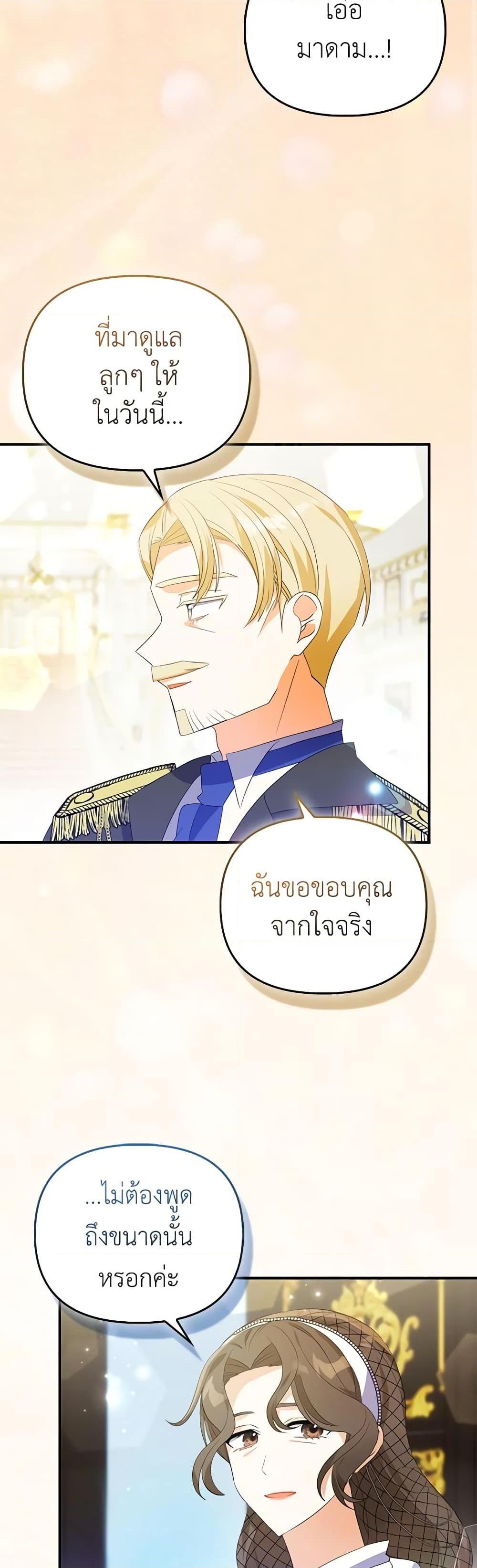 Manga-lc-com อ่านมังงะ อ่านการ์ตูน ออนไลน์ ฟรี The Fake Rides in a Flower Kiln ตอนที่ 1 2 3 4 5 6 7 8 9 10 11 12 13 14 ฟรี ไม่มีโฆษณา Manga-lc - อ่าน มังงะ อ่าน การ์ตูน ออนไลน์ อ่านมังงะ ฟรี