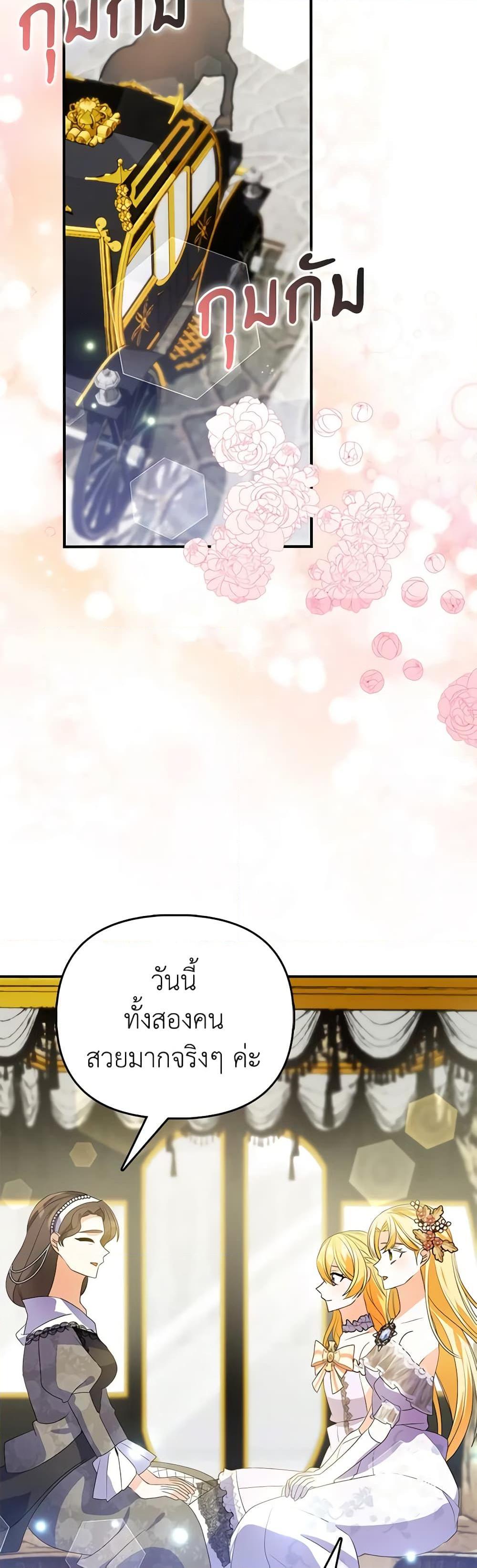 Manga-lc-com อ่านมังงะ อ่านการ์ตูน ออนไลน์ ฟรี The Fake Rides in a Flower Kiln ตอนที่ 1 2 3 4 5 6 7 8 9 10 11 12 13 14 ฟรี ไม่มีโฆษณา Manga-lc - อ่าน มังงะ อ่าน การ์ตูน ออนไลน์ อ่านมังงะ ฟรี