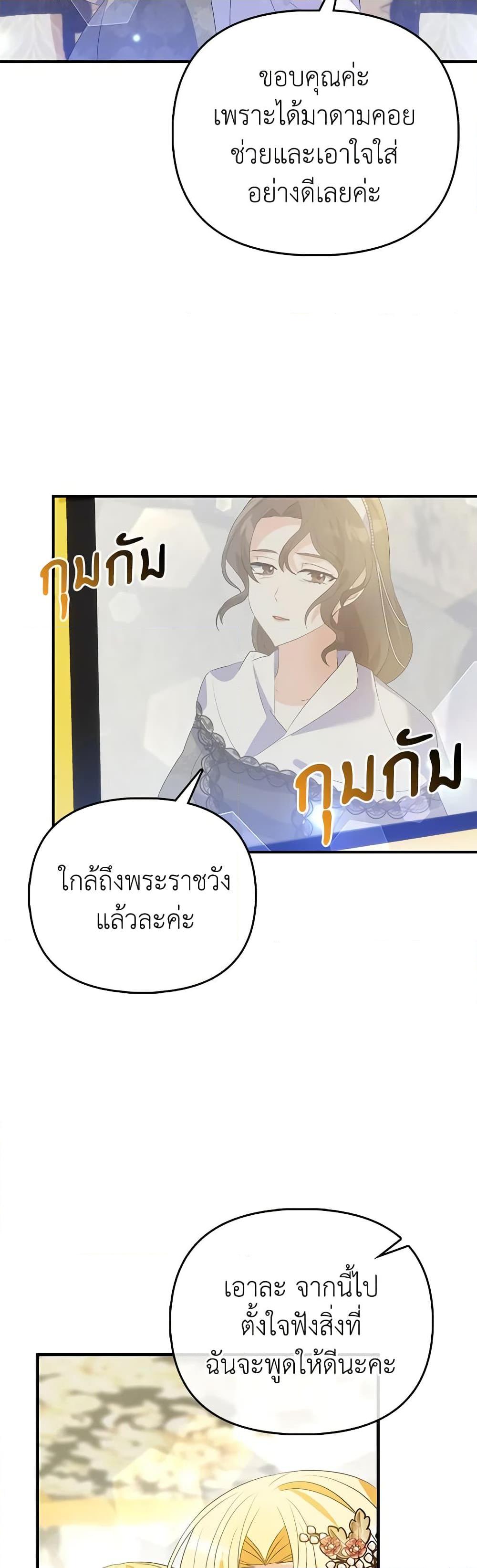 Manga-lc-com อ่านมังงะ อ่านการ์ตูน ออนไลน์ ฟรี The Fake Rides in a Flower Kiln ตอนที่ 1 2 3 4 5 6 7 8 9 10 11 12 13 14 ฟรี ไม่มีโฆษณา Manga-lc - อ่าน มังงะ อ่าน การ์ตูน ออนไลน์ อ่านมังงะ ฟรี