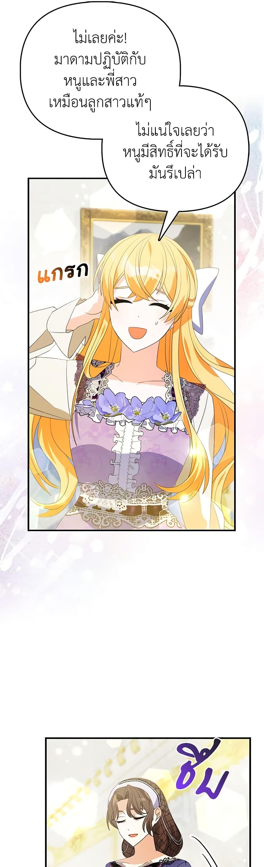 Manga-lc-com อ่านมังงะ อ่านการ์ตูน ออนไลน์ ฟรี The Fake Rides in a Flower Kiln ตอนที่ 1 2 3 4 5 6 7 8 9 10 11 12 13 14 ฟรี ไม่มีโฆษณา Manga-lc - อ่าน มังงะ อ่าน การ์ตูน ออนไลน์ อ่านมังงะ ฟรี