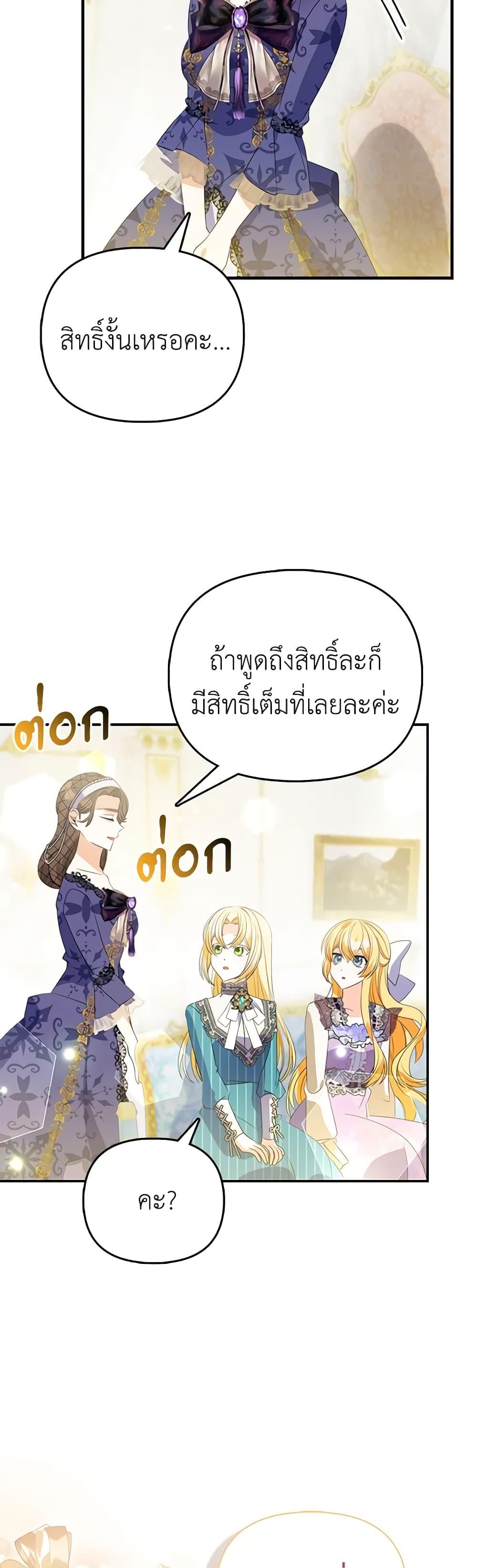 Manga-lc-com อ่านมังงะ อ่านการ์ตูน ออนไลน์ ฟรี The Fake Rides in a Flower Kiln ตอนที่ 1 2 3 4 5 6 7 8 9 10 11 12 13 14 ฟรี ไม่มีโฆษณา Manga-lc - อ่าน มังงะ อ่าน การ์ตูน ออนไลน์ อ่านมังงะ ฟรี