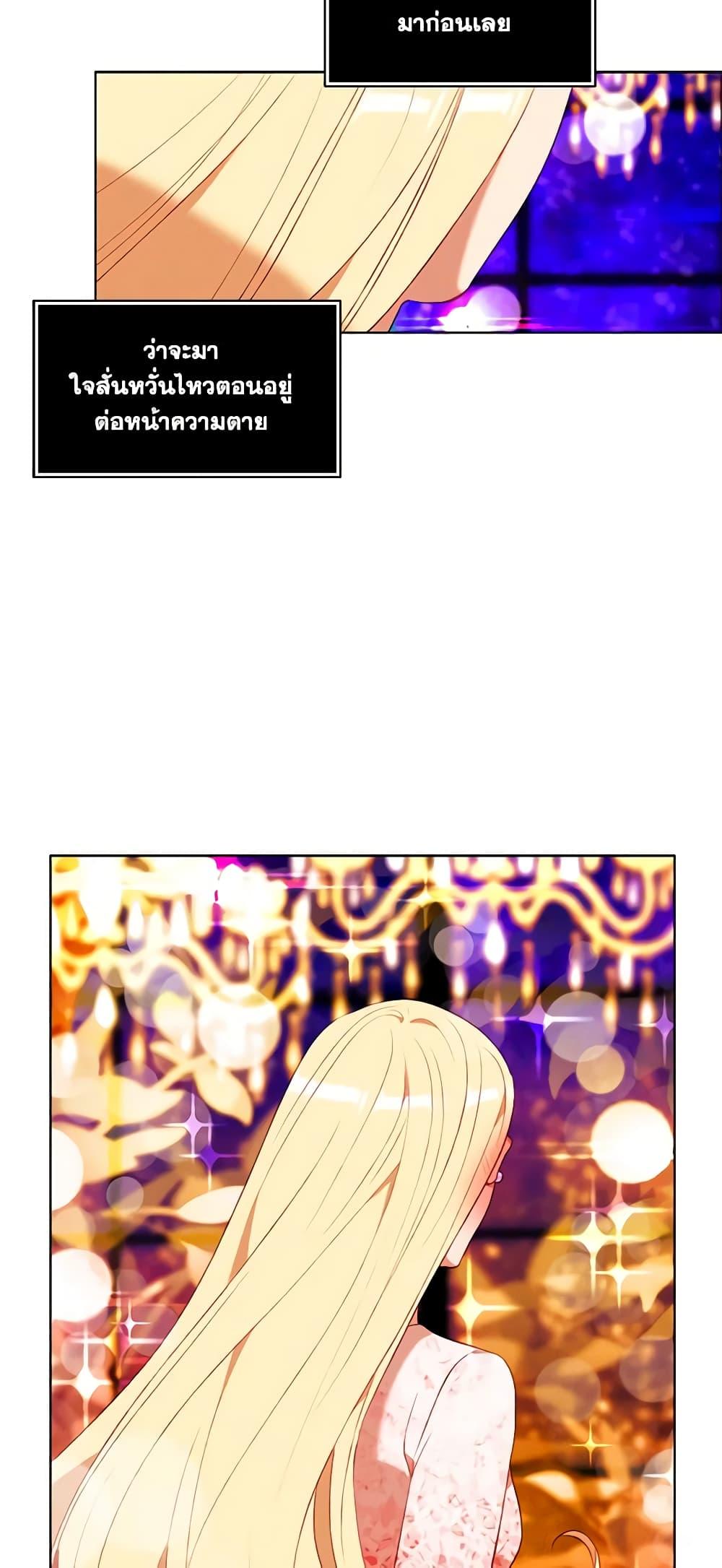 Manga-lc-com อ่านมังงะ อ่านการ์ตูน ออนไลน์ ฟรี Living as the Tyrant’s Older Sister ตอนที่ 1 2 3 4 5 6 7 8 9 10 11 12 13 14 ฟรี ไม่มีโฆษณา Manga-lc - อ่าน มังงะ อ่าน การ์ตูน ออนไลน์ อ่านมังงะ ฟรี