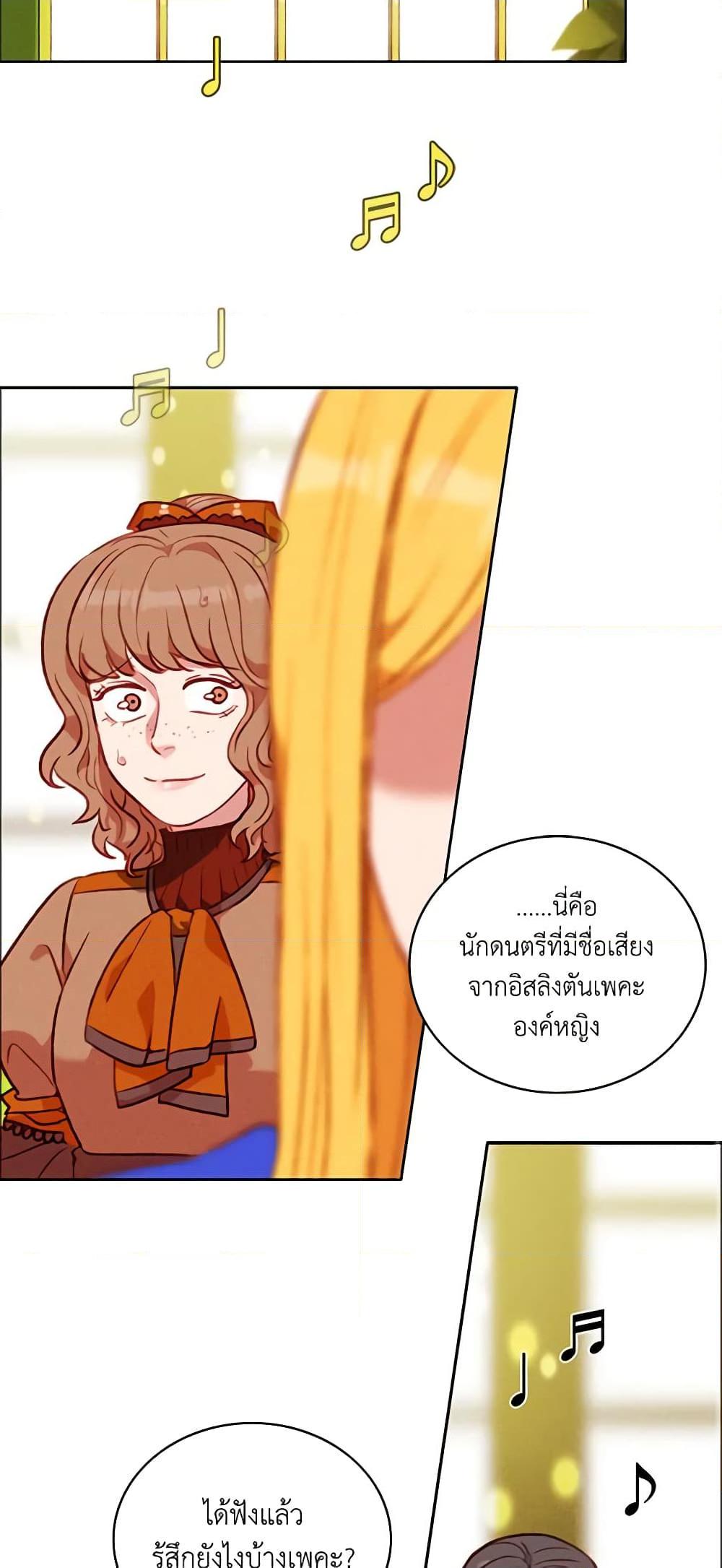Manga-lc-com อ่านมังงะ อ่านการ์ตูน ออนไลน์ ฟรี Living as the Tyrant’s Older Sister ตอนที่ 1 2 3 4 5 6 7 8 9 10 11 12 13 14 ฟรี ไม่มีโฆษณา Manga-lc - อ่าน มังงะ อ่าน การ์ตูน ออนไลน์ อ่านมังงะ ฟรี