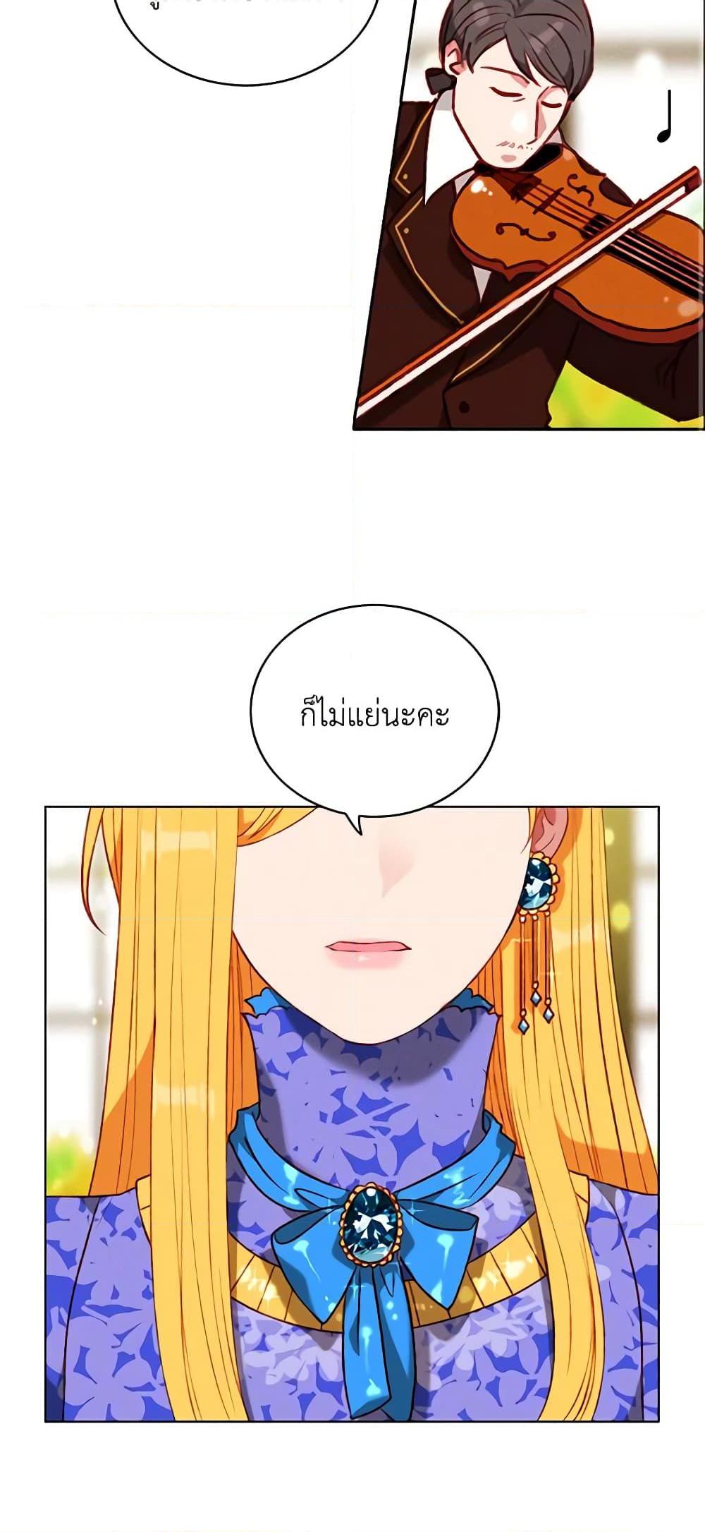 Manga-lc-com อ่านมังงะ อ่านการ์ตูน ออนไลน์ ฟรี Living as the Tyrant’s Older Sister ตอนที่ 1 2 3 4 5 6 7 8 9 10 11 12 13 14 ฟรี ไม่มีโฆษณา Manga-lc - อ่าน มังงะ อ่าน การ์ตูน ออนไลน์ อ่านมังงะ ฟรี