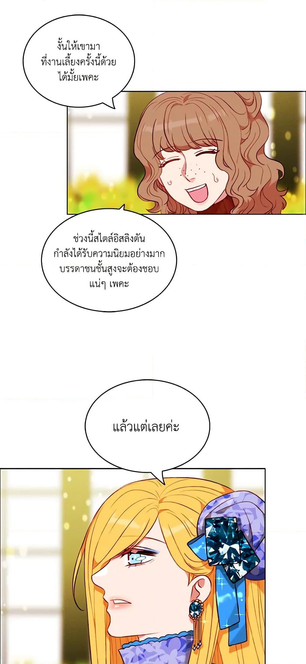 Manga-lc-com อ่านมังงะ อ่านการ์ตูน ออนไลน์ ฟรี Living as the Tyrant’s Older Sister ตอนที่ 1 2 3 4 5 6 7 8 9 10 11 12 13 14 ฟรี ไม่มีโฆษณา Manga-lc - อ่าน มังงะ อ่าน การ์ตูน ออนไลน์ อ่านมังงะ ฟรี