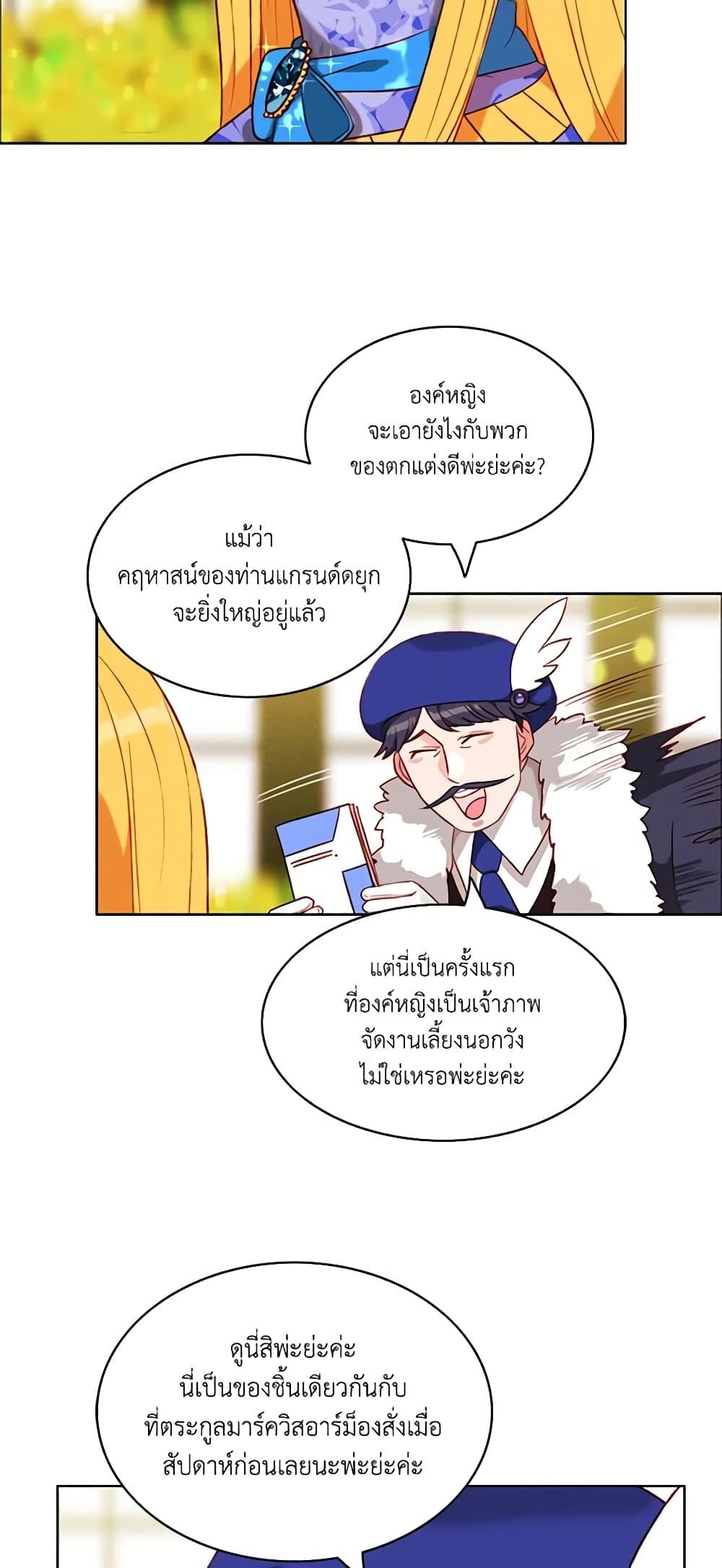 Manga-lc-com อ่านมังงะ อ่านการ์ตูน ออนไลน์ ฟรี Living as the Tyrant’s Older Sister ตอนที่ 1 2 3 4 5 6 7 8 9 10 11 12 13 14 ฟรี ไม่มีโฆษณา Manga-lc - อ่าน มังงะ อ่าน การ์ตูน ออนไลน์ อ่านมังงะ ฟรี