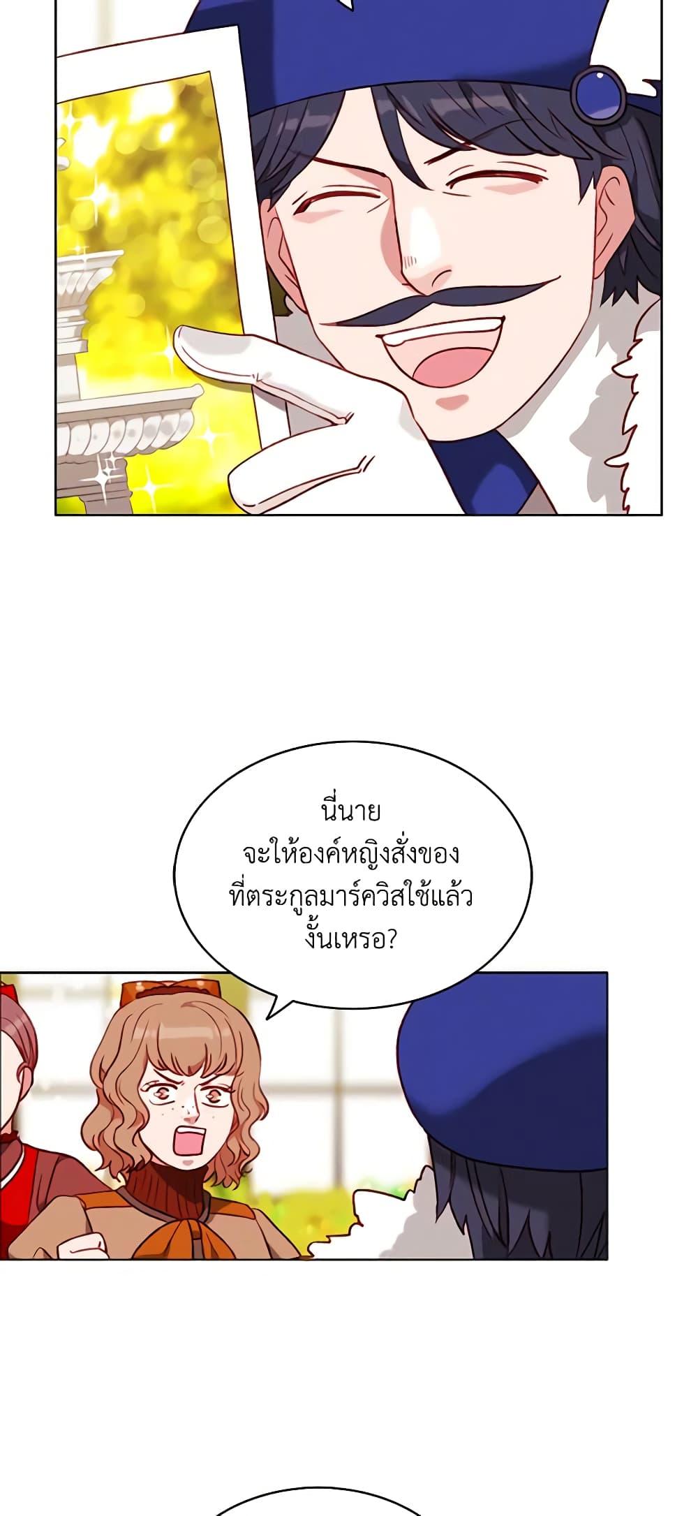 Manga-lc-com อ่านมังงะ อ่านการ์ตูน ออนไลน์ ฟรี Living as the Tyrant’s Older Sister ตอนที่ 1 2 3 4 5 6 7 8 9 10 11 12 13 14 ฟรี ไม่มีโฆษณา Manga-lc - อ่าน มังงะ อ่าน การ์ตูน ออนไลน์ อ่านมังงะ ฟรี