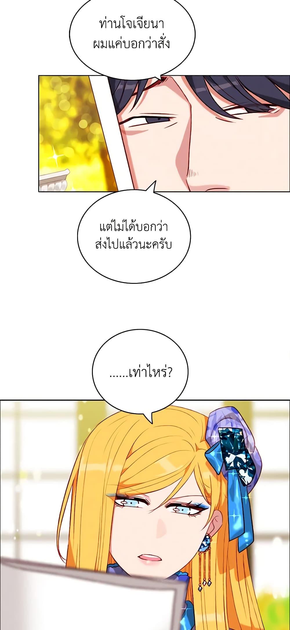 Manga-lc-com อ่านมังงะ อ่านการ์ตูน ออนไลน์ ฟรี Living as the Tyrant’s Older Sister ตอนที่ 1 2 3 4 5 6 7 8 9 10 11 12 13 14 ฟรี ไม่มีโฆษณา Manga-lc - อ่าน มังงะ อ่าน การ์ตูน ออนไลน์ อ่านมังงะ ฟรี