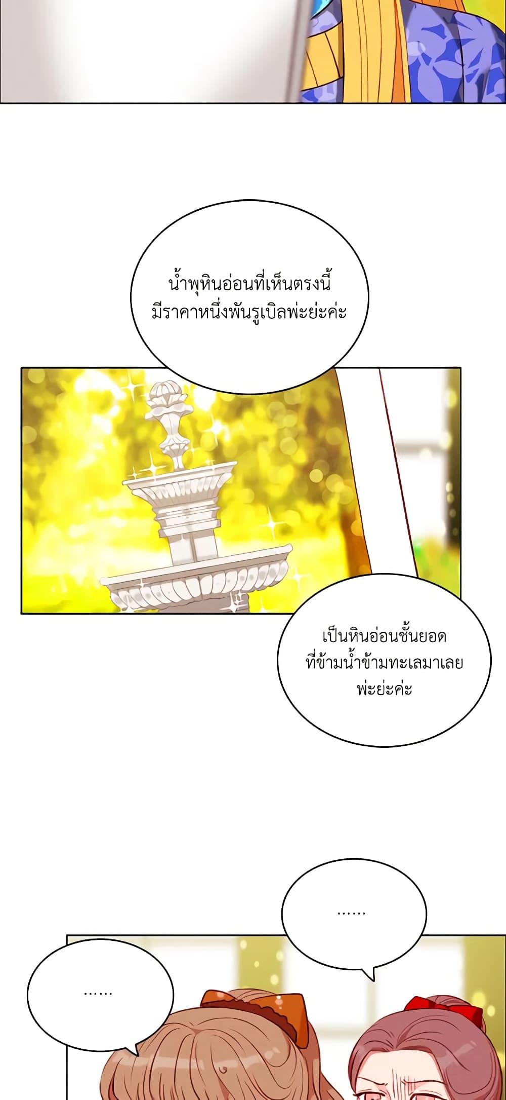 Manga-lc-com อ่านมังงะ อ่านการ์ตูน ออนไลน์ ฟรี Living as the Tyrant’s Older Sister ตอนที่ 1 2 3 4 5 6 7 8 9 10 11 12 13 14 ฟรี ไม่มีโฆษณา Manga-lc - อ่าน มังงะ อ่าน การ์ตูน ออนไลน์ อ่านมังงะ ฟรี