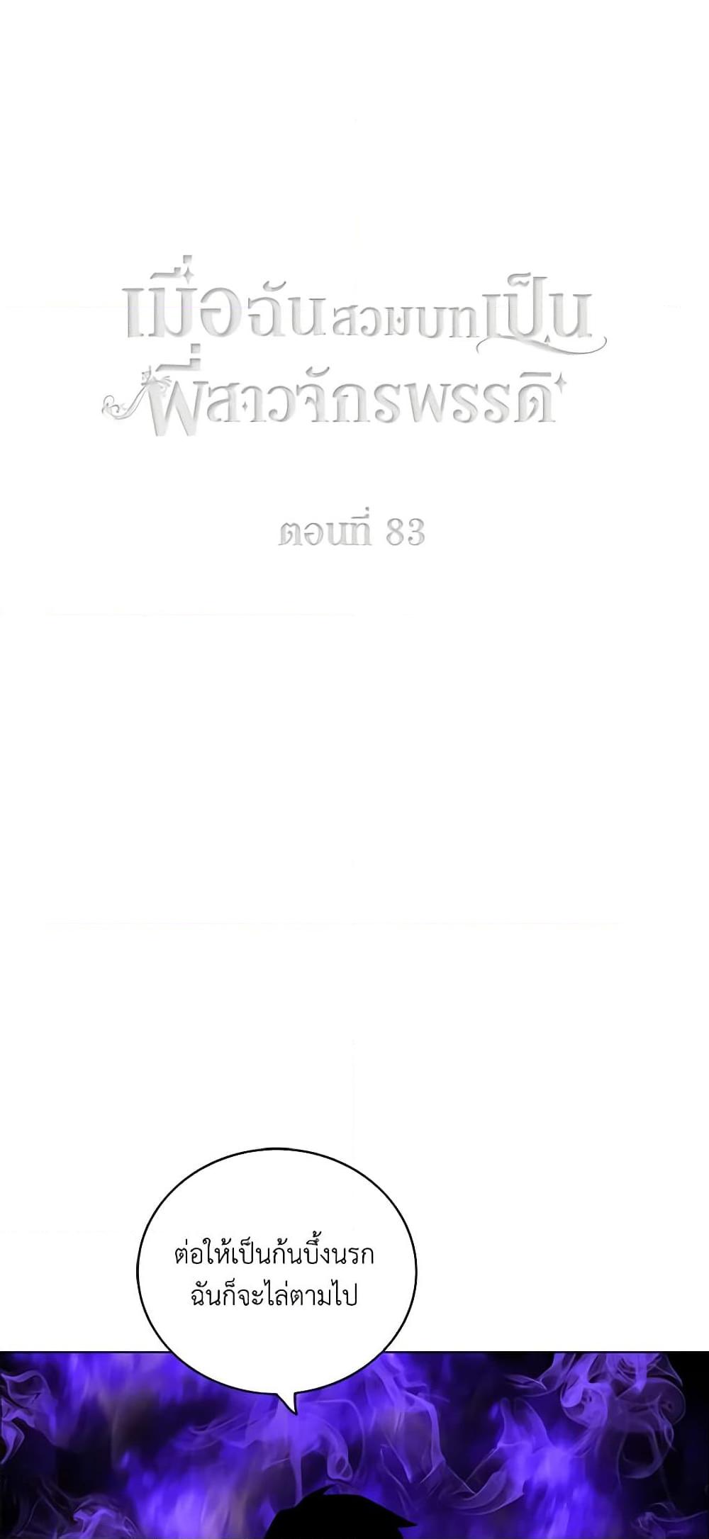 Manga-lc-com อ่านมังงะ อ่านการ์ตูน ออนไลน์ ฟรี Living as the Tyrant’s Older Sister ตอนที่ 1 2 3 4 5 6 7 8 9 10 11 12 13 14 ฟรี ไม่มีโฆษณา Manga-lc - อ่าน มังงะ อ่าน การ์ตูน ออนไลน์ อ่านมังงะ ฟรี