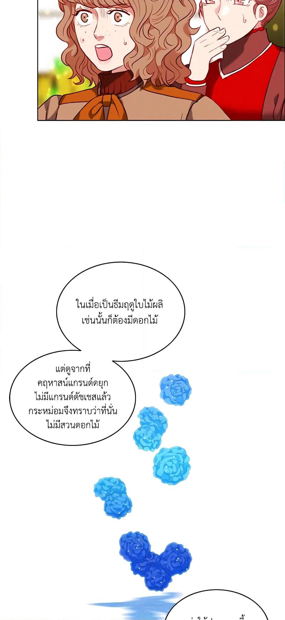 Manga-lc-com อ่านมังงะ อ่านการ์ตูน ออนไลน์ ฟรี Living as the Tyrant’s Older Sister ตอนที่ 1 2 3 4 5 6 7 8 9 10 11 12 13 14 ฟรี ไม่มีโฆษณา Manga-lc - อ่าน มังงะ อ่าน การ์ตูน ออนไลน์ อ่านมังงะ ฟรี