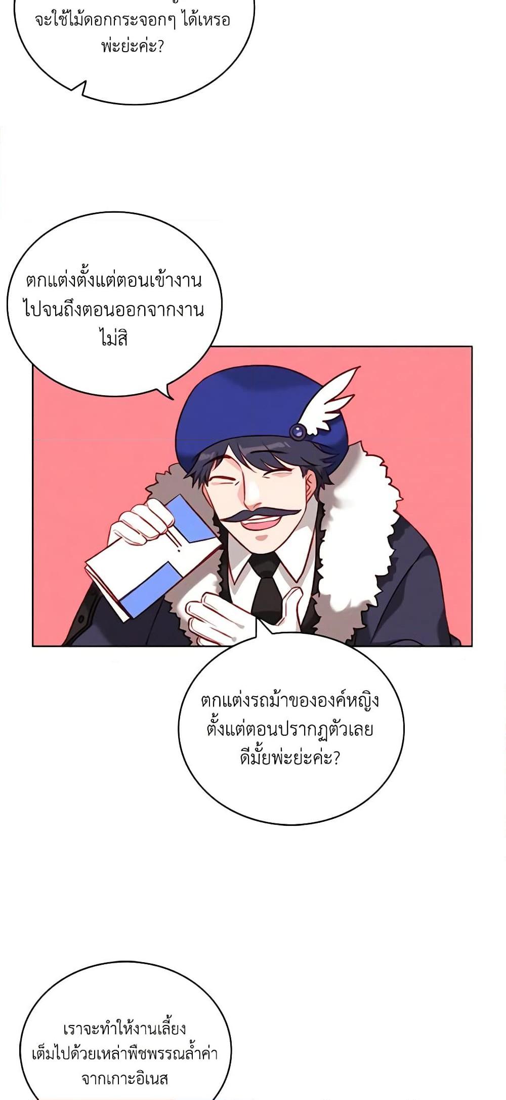 Manga-lc-com อ่านมังงะ อ่านการ์ตูน ออนไลน์ ฟรี Living as the Tyrant’s Older Sister ตอนที่ 1 2 3 4 5 6 7 8 9 10 11 12 13 14 ฟรี ไม่มีโฆษณา Manga-lc - อ่าน มังงะ อ่าน การ์ตูน ออนไลน์ อ่านมังงะ ฟรี