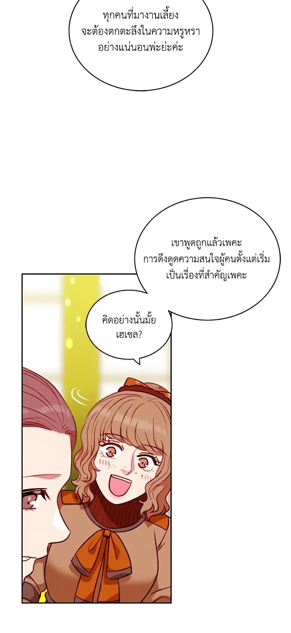 Manga-lc-com อ่านมังงะ อ่านการ์ตูน ออนไลน์ ฟรี Living as the Tyrant’s Older Sister ตอนที่ 1 2 3 4 5 6 7 8 9 10 11 12 13 14 ฟรี ไม่มีโฆษณา Manga-lc - อ่าน มังงะ อ่าน การ์ตูน ออนไลน์ อ่านมังงะ ฟรี