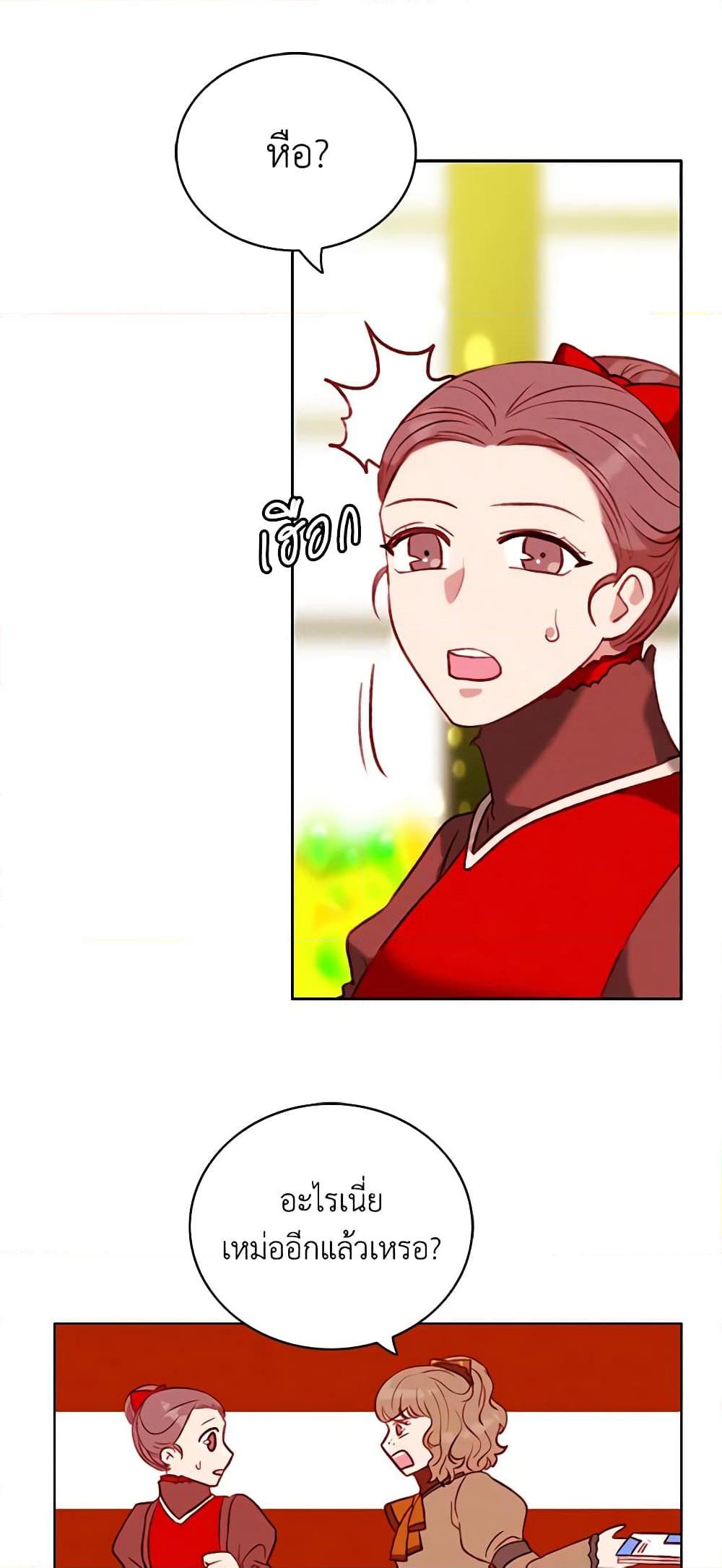 Manga-lc-com อ่านมังงะ อ่านการ์ตูน ออนไลน์ ฟรี Living as the Tyrant’s Older Sister ตอนที่ 1 2 3 4 5 6 7 8 9 10 11 12 13 14 ฟรี ไม่มีโฆษณา Manga-lc - อ่าน มังงะ อ่าน การ์ตูน ออนไลน์ อ่านมังงะ ฟรี