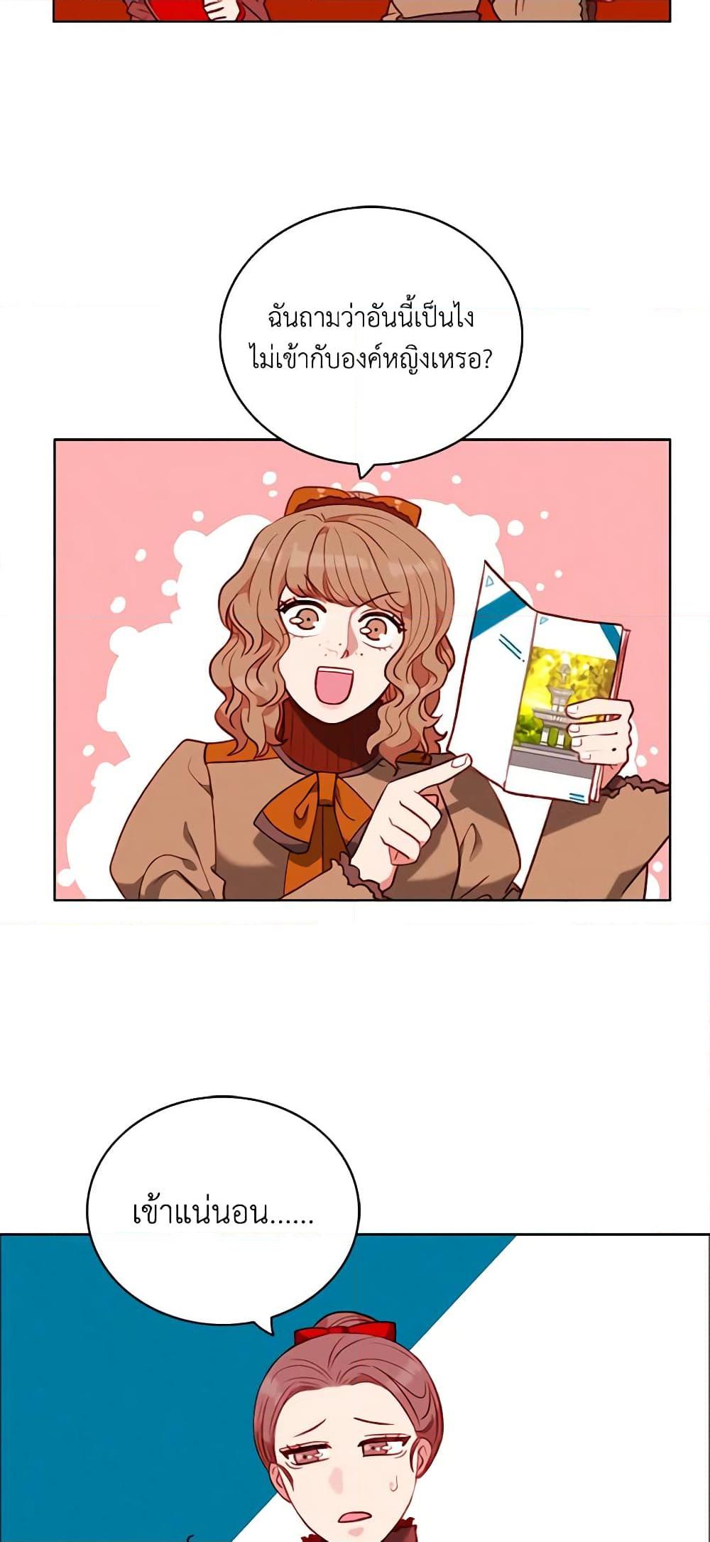 Manga-lc-com อ่านมังงะ อ่านการ์ตูน ออนไลน์ ฟรี Living as the Tyrant’s Older Sister ตอนที่ 1 2 3 4 5 6 7 8 9 10 11 12 13 14 ฟรี ไม่มีโฆษณา Manga-lc - อ่าน มังงะ อ่าน การ์ตูน ออนไลน์ อ่านมังงะ ฟรี