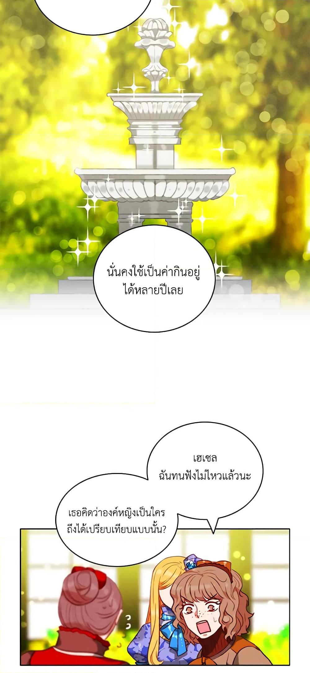 Manga-lc-com อ่านมังงะ อ่านการ์ตูน ออนไลน์ ฟรี Living as the Tyrant’s Older Sister ตอนที่ 1 2 3 4 5 6 7 8 9 10 11 12 13 14 ฟรี ไม่มีโฆษณา Manga-lc - อ่าน มังงะ อ่าน การ์ตูน ออนไลน์ อ่านมังงะ ฟรี