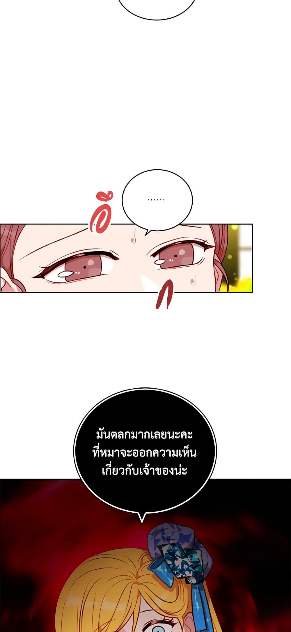 Manga-lc-com อ่านมังงะ อ่านการ์ตูน ออนไลน์ ฟรี Living as the Tyrant’s Older Sister ตอนที่ 1 2 3 4 5 6 7 8 9 10 11 12 13 14 ฟรี ไม่มีโฆษณา Manga-lc - อ่าน มังงะ อ่าน การ์ตูน ออนไลน์ อ่านมังงะ ฟรี