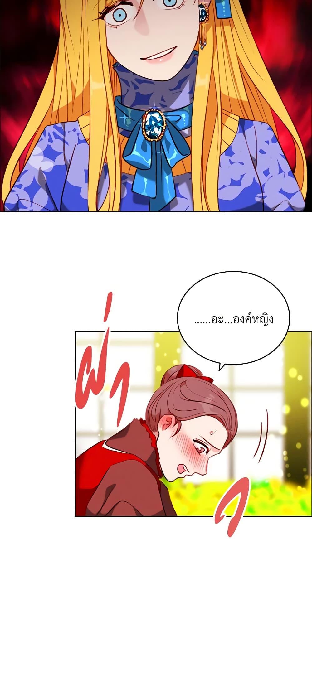 Manga-lc-com อ่านมังงะ อ่านการ์ตูน ออนไลน์ ฟรี Living as the Tyrant’s Older Sister ตอนที่ 1 2 3 4 5 6 7 8 9 10 11 12 13 14 ฟรี ไม่มีโฆษณา Manga-lc - อ่าน มังงะ อ่าน การ์ตูน ออนไลน์ อ่านมังงะ ฟรี