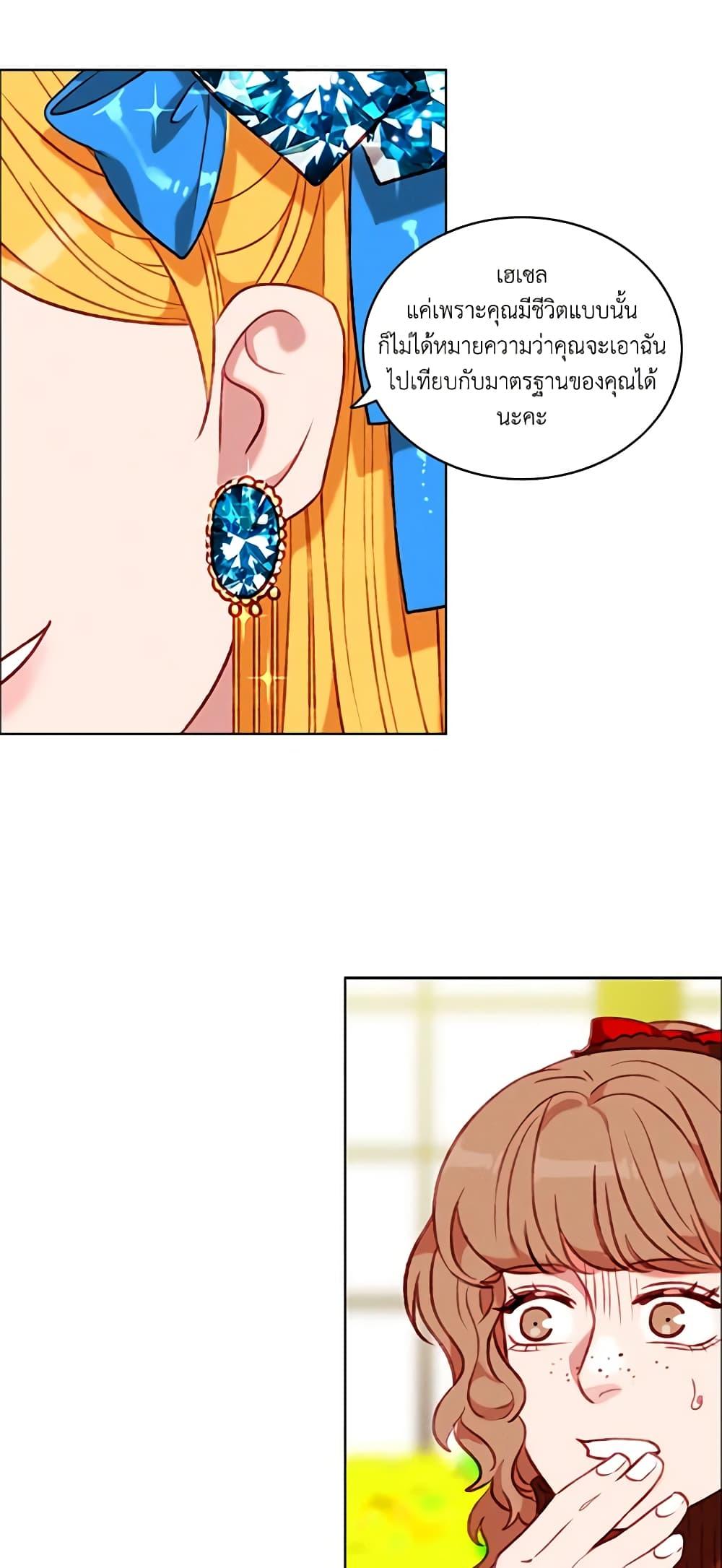 Manga-lc-com อ่านมังงะ อ่านการ์ตูน ออนไลน์ ฟรี Living as the Tyrant’s Older Sister ตอนที่ 1 2 3 4 5 6 7 8 9 10 11 12 13 14 ฟรี ไม่มีโฆษณา Manga-lc - อ่าน มังงะ อ่าน การ์ตูน ออนไลน์ อ่านมังงะ ฟรี