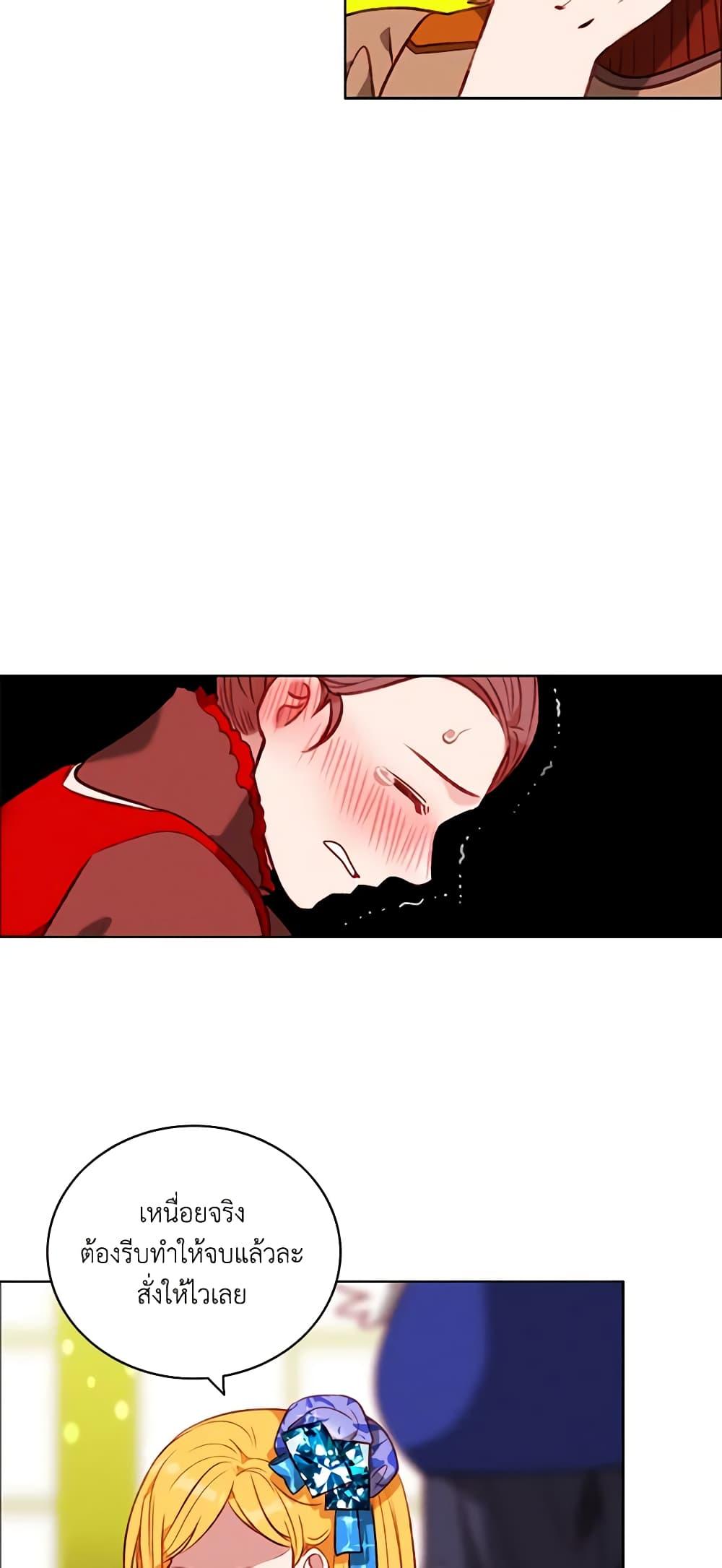 Manga-lc-com อ่านมังงะ อ่านการ์ตูน ออนไลน์ ฟรี Living as the Tyrant’s Older Sister ตอนที่ 1 2 3 4 5 6 7 8 9 10 11 12 13 14 ฟรี ไม่มีโฆษณา Manga-lc - อ่าน มังงะ อ่าน การ์ตูน ออนไลน์ อ่านมังงะ ฟรี