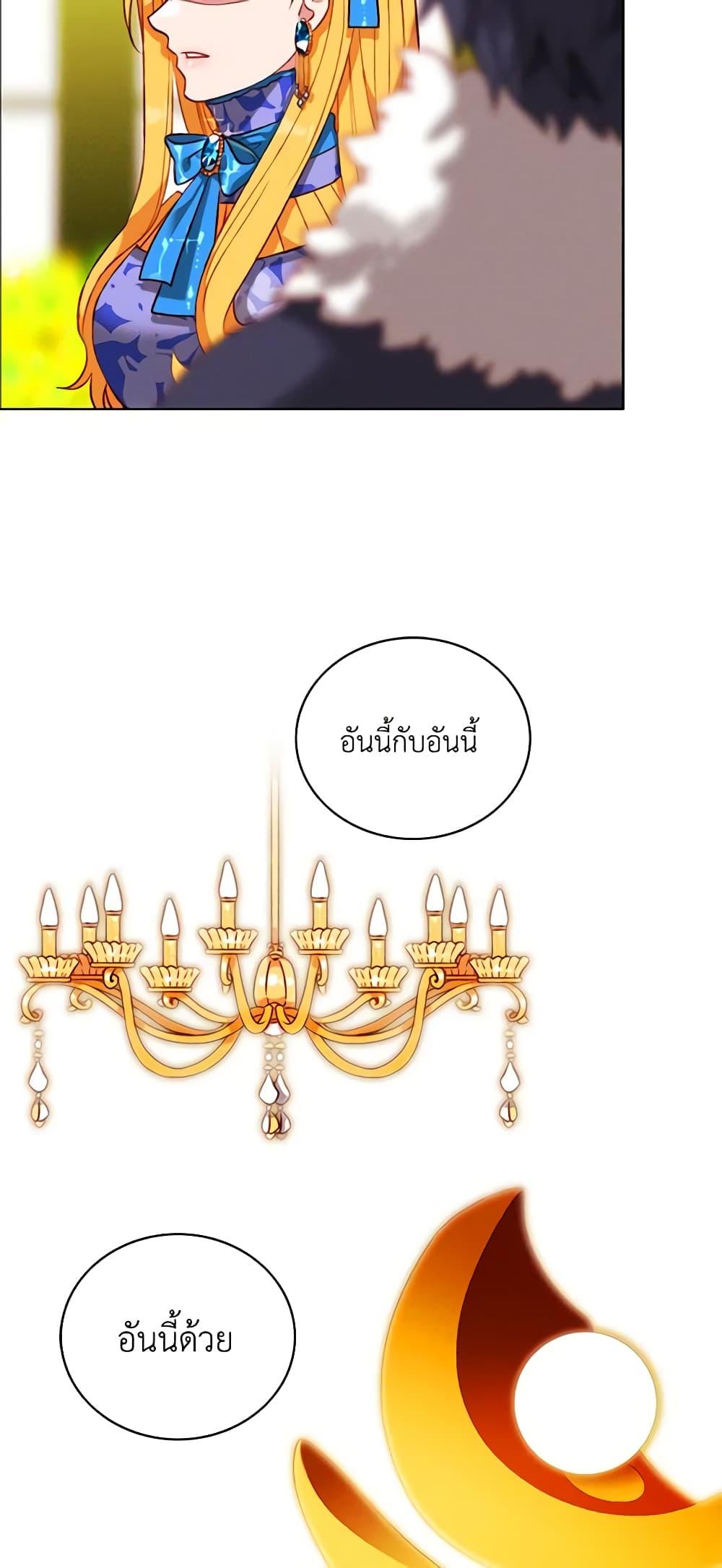 Manga-lc-com อ่านมังงะ อ่านการ์ตูน ออนไลน์ ฟรี Living as the Tyrant’s Older Sister ตอนที่ 1 2 3 4 5 6 7 8 9 10 11 12 13 14 ฟรี ไม่มีโฆษณา Manga-lc - อ่าน มังงะ อ่าน การ์ตูน ออนไลน์ อ่านมังงะ ฟรี