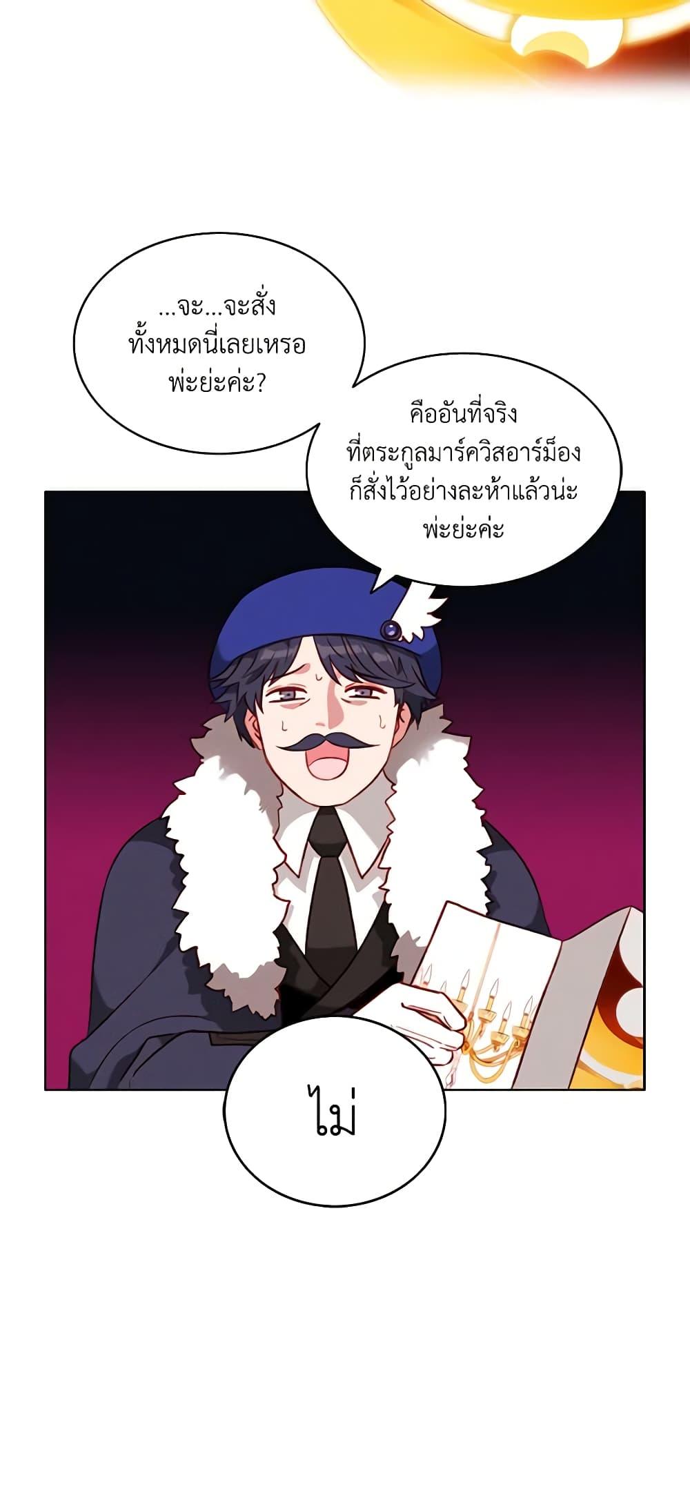Manga-lc-com อ่านมังงะ อ่านการ์ตูน ออนไลน์ ฟรี Living as the Tyrant’s Older Sister ตอนที่ 1 2 3 4 5 6 7 8 9 10 11 12 13 14 ฟรี ไม่มีโฆษณา Manga-lc - อ่าน มังงะ อ่าน การ์ตูน ออนไลน์ อ่านมังงะ ฟรี