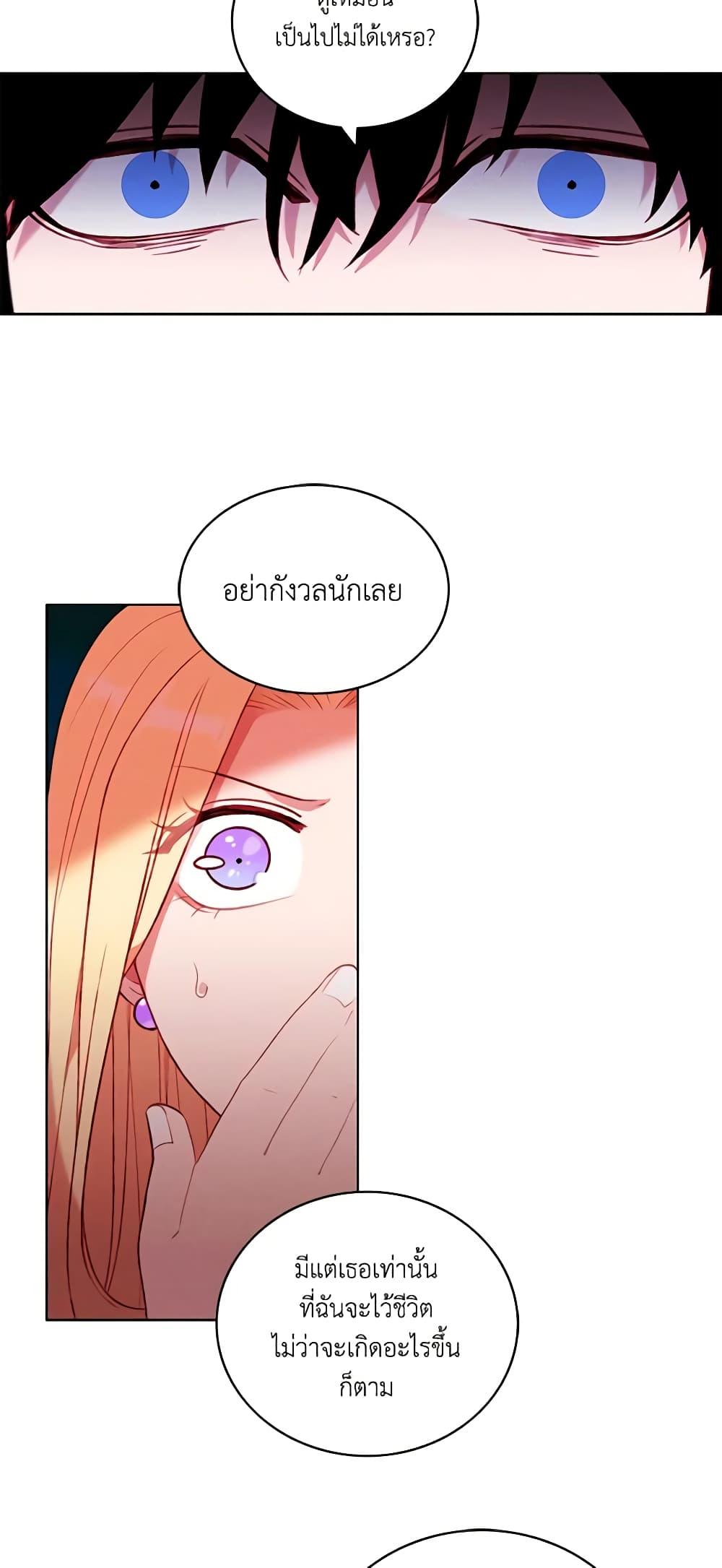 Manga-lc-com อ่านมังงะ อ่านการ์ตูน ออนไลน์ ฟรี Living as the Tyrant’s Older Sister ตอนที่ 1 2 3 4 5 6 7 8 9 10 11 12 13 14 ฟรี ไม่มีโฆษณา Manga-lc - อ่าน มังงะ อ่าน การ์ตูน ออนไลน์ อ่านมังงะ ฟรี