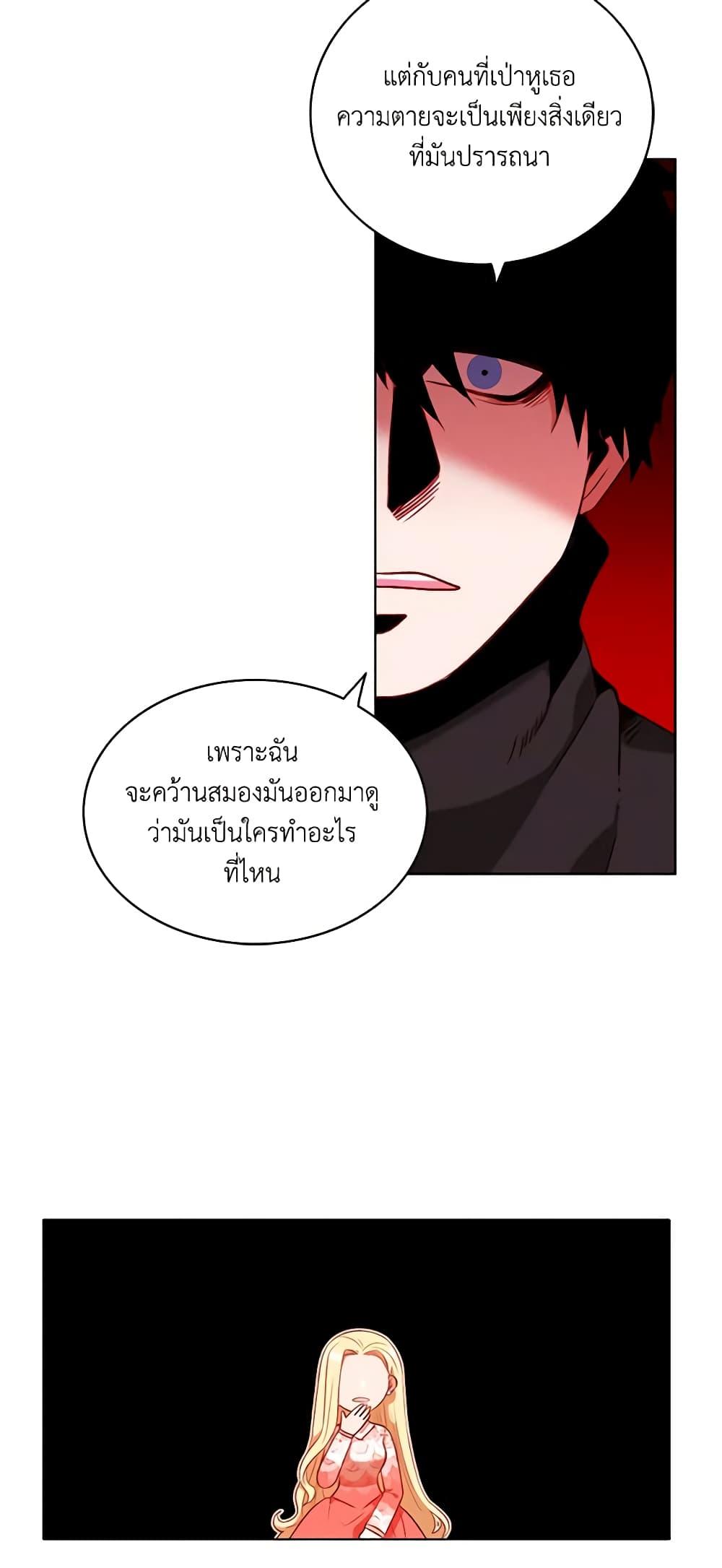 Manga-lc-com อ่านมังงะ อ่านการ์ตูน ออนไลน์ ฟรี Living as the Tyrant’s Older Sister ตอนที่ 1 2 3 4 5 6 7 8 9 10 11 12 13 14 ฟรี ไม่มีโฆษณา Manga-lc - อ่าน มังงะ อ่าน การ์ตูน ออนไลน์ อ่านมังงะ ฟรี