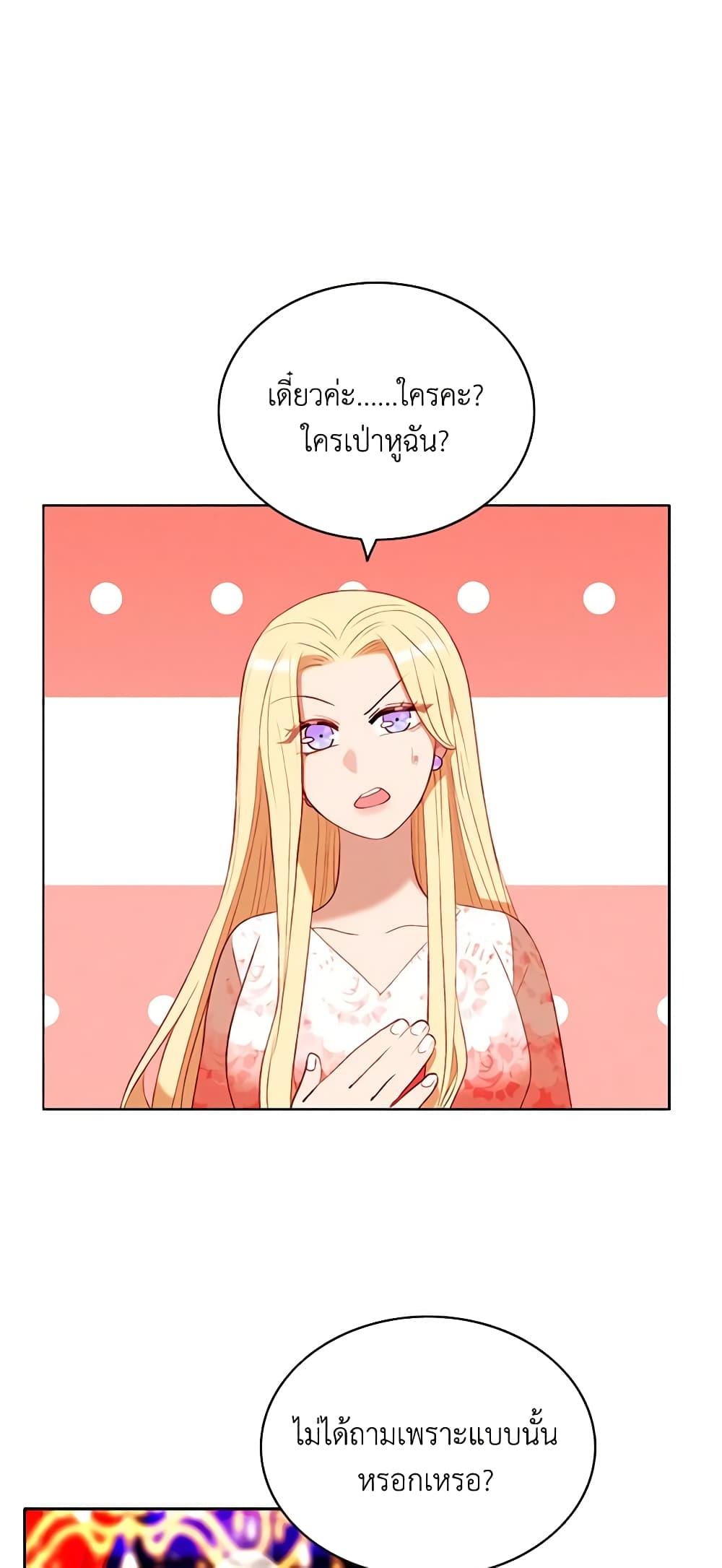 Manga-lc-com อ่านมังงะ อ่านการ์ตูน ออนไลน์ ฟรี Living as the Tyrant’s Older Sister ตอนที่ 1 2 3 4 5 6 7 8 9 10 11 12 13 14 ฟรี ไม่มีโฆษณา Manga-lc - อ่าน มังงะ อ่าน การ์ตูน ออนไลน์ อ่านมังงะ ฟรี