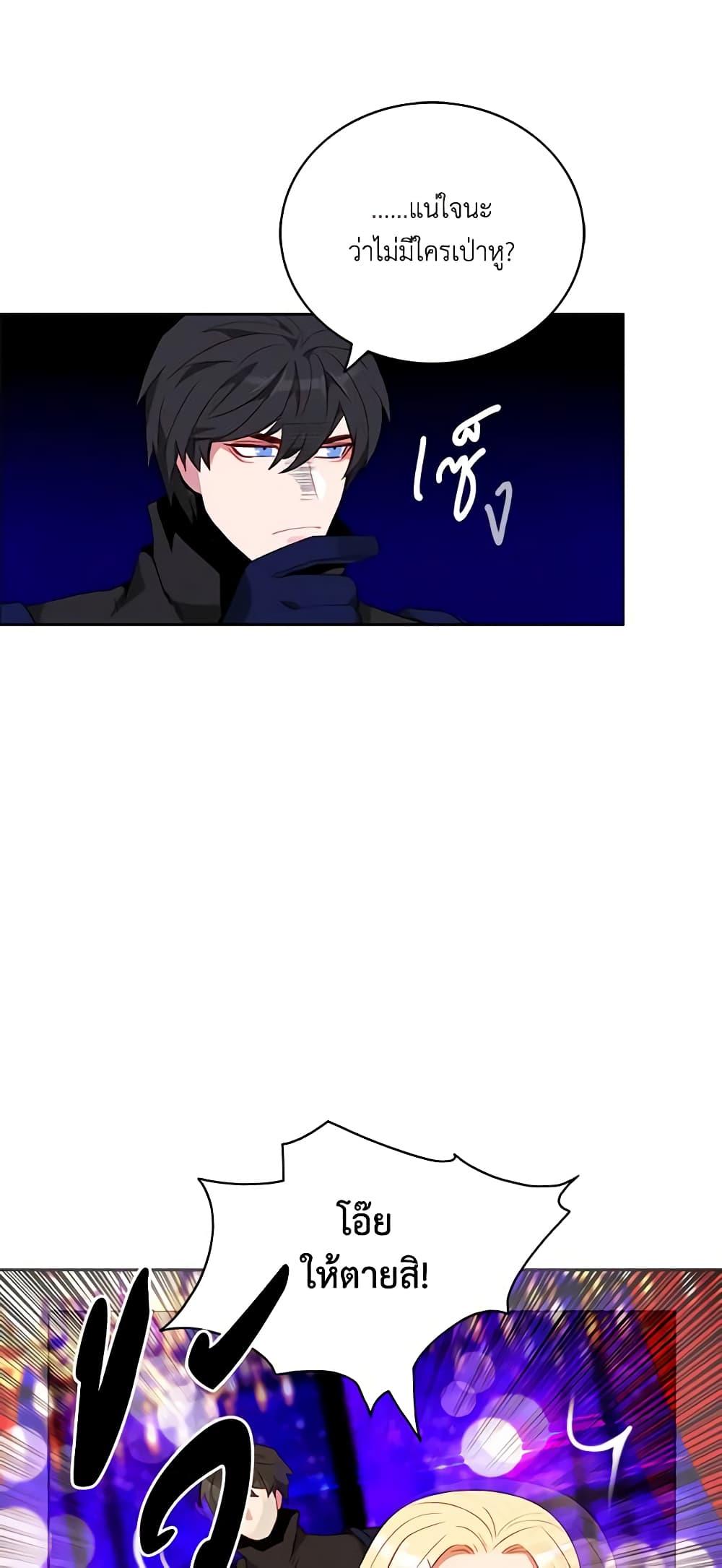 Manga-lc-com อ่านมังงะ อ่านการ์ตูน ออนไลน์ ฟรี Living as the Tyrant’s Older Sister ตอนที่ 1 2 3 4 5 6 7 8 9 10 11 12 13 14 ฟรี ไม่มีโฆษณา Manga-lc - อ่าน มังงะ อ่าน การ์ตูน ออนไลน์ อ่านมังงะ ฟรี