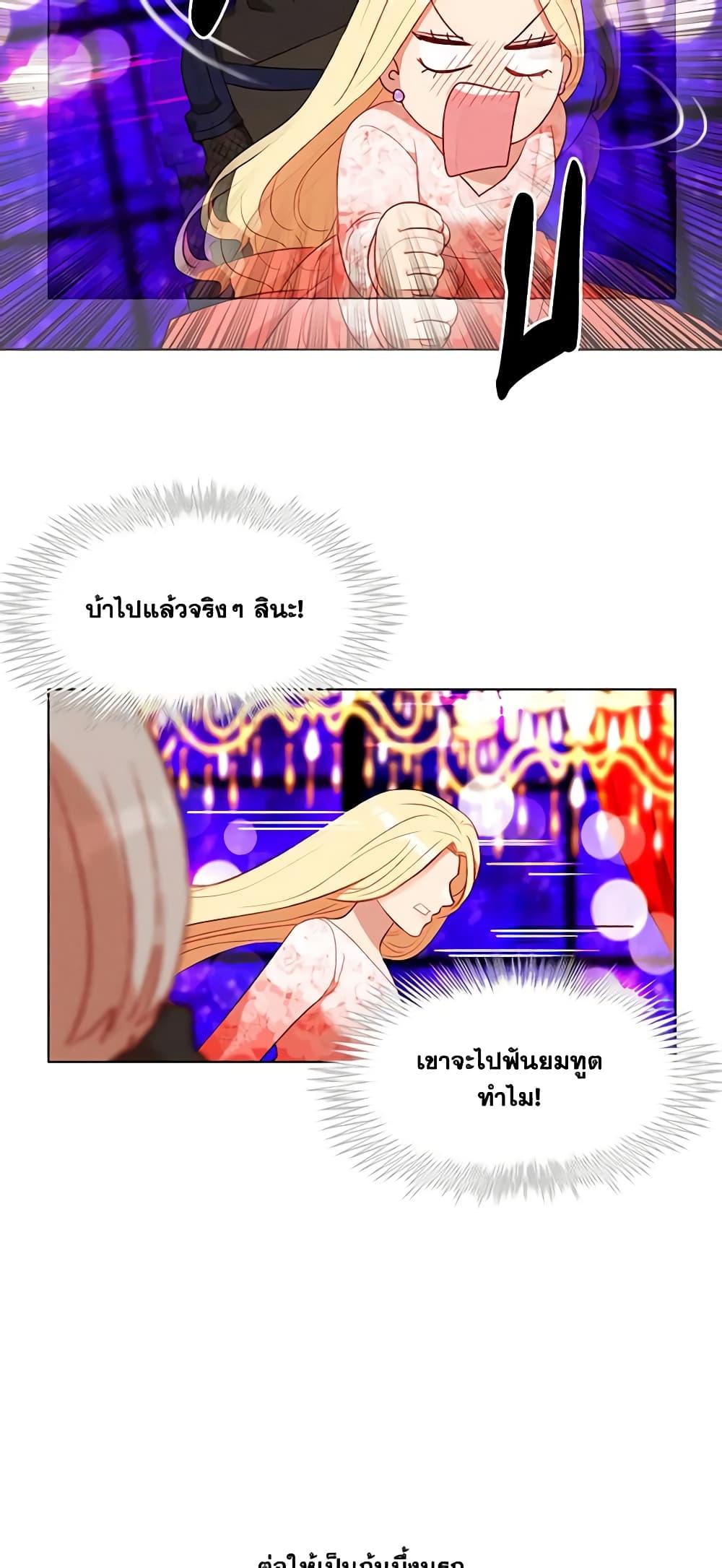 Manga-lc-com อ่านมังงะ อ่านการ์ตูน ออนไลน์ ฟรี Living as the Tyrant’s Older Sister ตอนที่ 1 2 3 4 5 6 7 8 9 10 11 12 13 14 ฟรี ไม่มีโฆษณา Manga-lc - อ่าน มังงะ อ่าน การ์ตูน ออนไลน์ อ่านมังงะ ฟรี