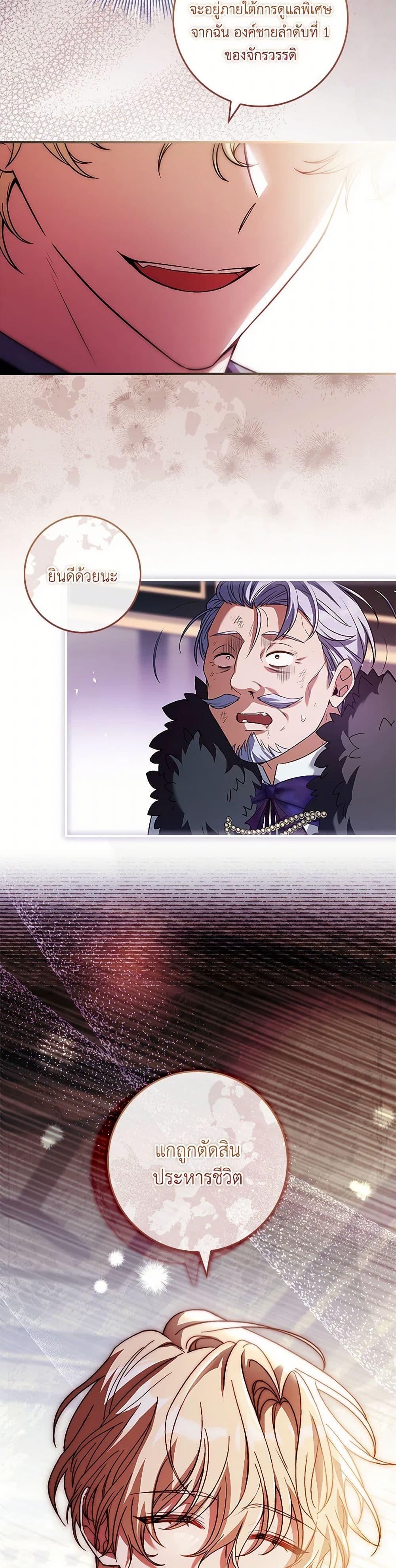 Manga-lc-com อ่านมังงะ อ่านการ์ตูน ออนไลน์ ฟรี The Painless Player ตอนที่ 1 2 3 4 5 6 7 8 9 10 11 12 13 14 ฟรี ไม่มีโฆษณา Manga-lc - อ่าน มังงะ อ่าน การ์ตูน ออนไลน์ อ่านมังงะ ฟรี