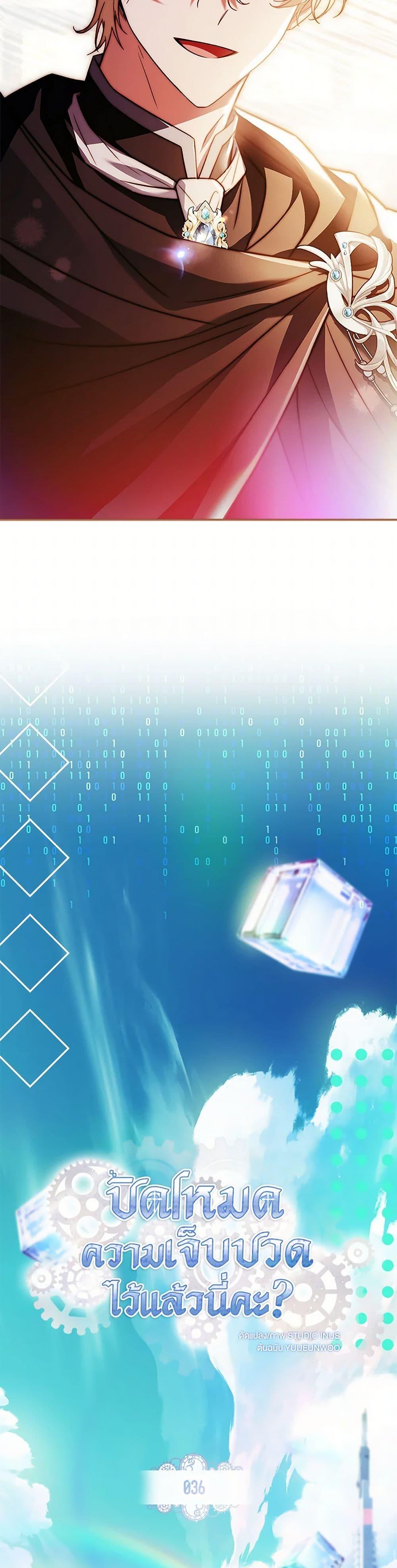 Manga-lc-com อ่านมังงะ อ่านการ์ตูน ออนไลน์ ฟรี The Painless Player ตอนที่ 1 2 3 4 5 6 7 8 9 10 11 12 13 14 ฟรี ไม่มีโฆษณา Manga-lc - อ่าน มังงะ อ่าน การ์ตูน ออนไลน์ อ่านมังงะ ฟรี