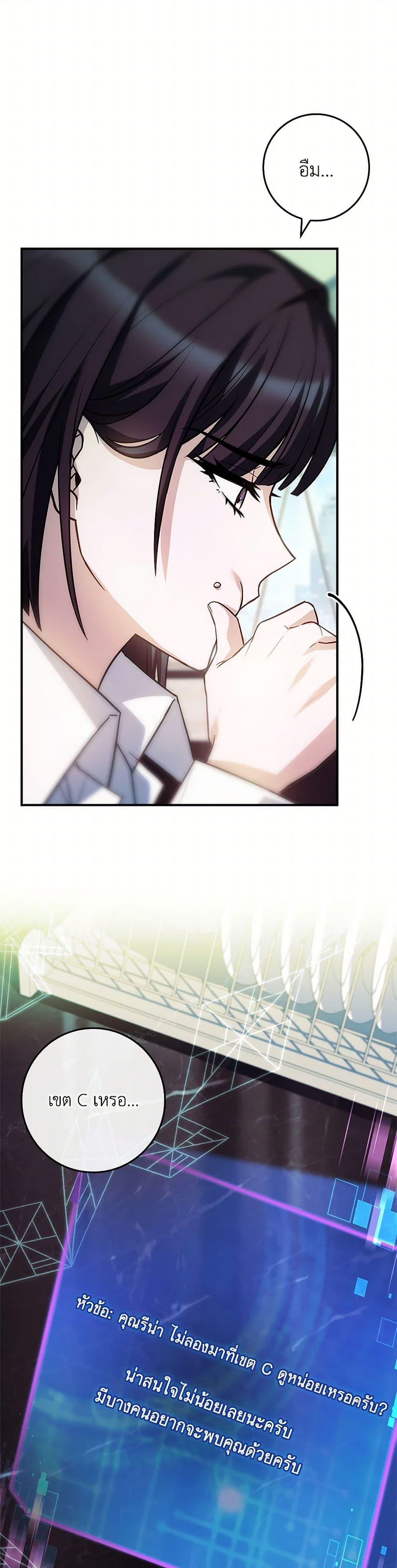 Manga-lc-com อ่านมังงะ อ่านการ์ตูน ออนไลน์ ฟรี The Painless Player ตอนที่ 1 2 3 4 5 6 7 8 9 10 11 12 13 14 ฟรี ไม่มีโฆษณา Manga-lc - อ่าน มังงะ อ่าน การ์ตูน ออนไลน์ อ่านมังงะ ฟรี