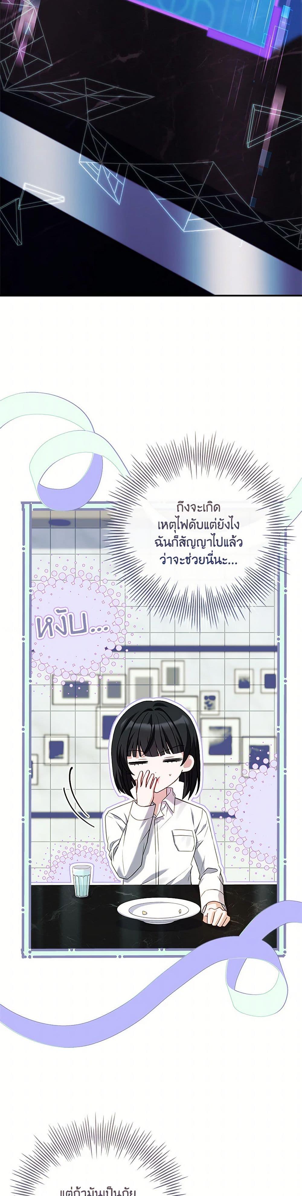 Manga-lc-com อ่านมังงะ อ่านการ์ตูน ออนไลน์ ฟรี The Painless Player ตอนที่ 1 2 3 4 5 6 7 8 9 10 11 12 13 14 ฟรี ไม่มีโฆษณา Manga-lc - อ่าน มังงะ อ่าน การ์ตูน ออนไลน์ อ่านมังงะ ฟรี