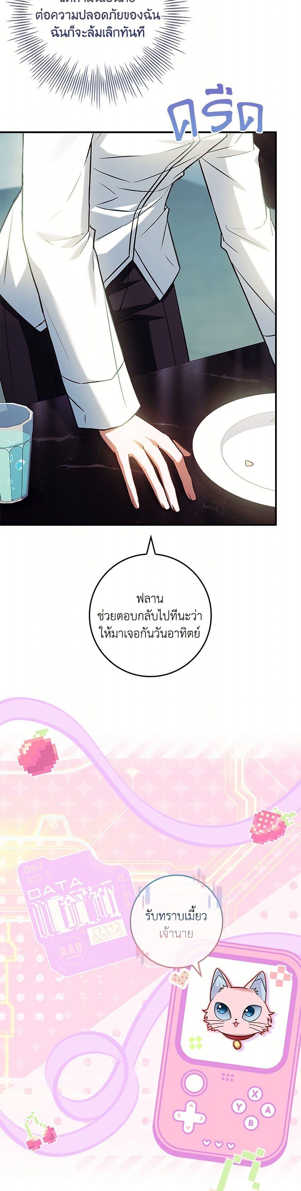 Manga-lc-com อ่านมังงะ อ่านการ์ตูน ออนไลน์ ฟรี The Painless Player ตอนที่ 1 2 3 4 5 6 7 8 9 10 11 12 13 14 ฟรี ไม่มีโฆษณา Manga-lc - อ่าน มังงะ อ่าน การ์ตูน ออนไลน์ อ่านมังงะ ฟรี