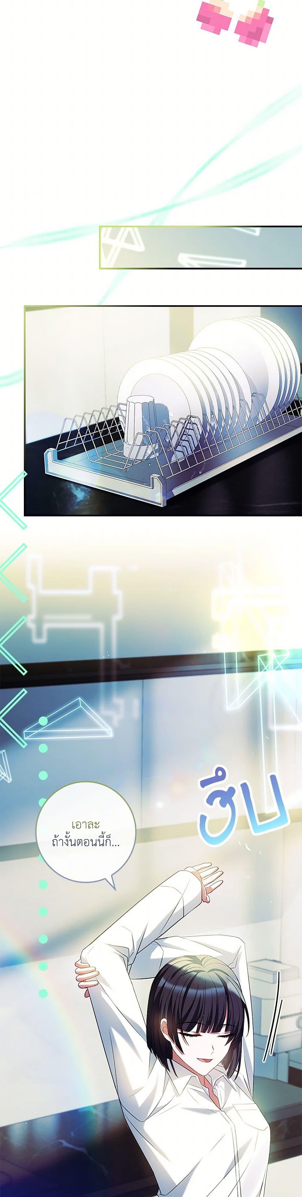 Manga-lc-com อ่านมังงะ อ่านการ์ตูน ออนไลน์ ฟรี The Painless Player ตอนที่ 1 2 3 4 5 6 7 8 9 10 11 12 13 14 ฟรี ไม่มีโฆษณา Manga-lc - อ่าน มังงะ อ่าน การ์ตูน ออนไลน์ อ่านมังงะ ฟรี