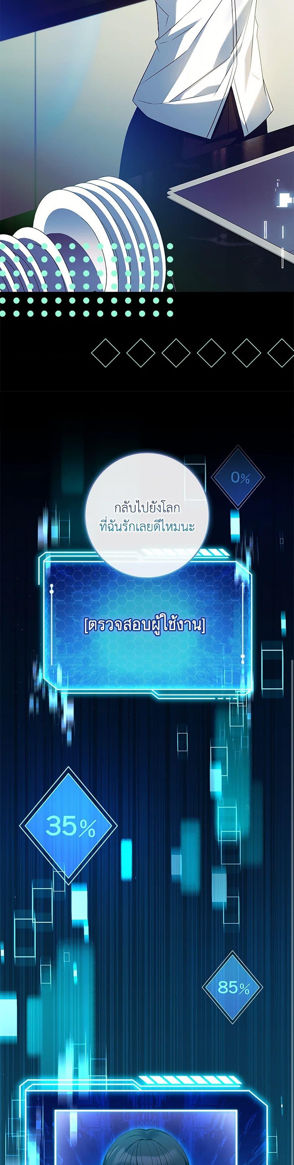 Manga-lc-com อ่านมังงะ อ่านการ์ตูน ออนไลน์ ฟรี The Painless Player ตอนที่ 1 2 3 4 5 6 7 8 9 10 11 12 13 14 ฟรี ไม่มีโฆษณา Manga-lc - อ่าน มังงะ อ่าน การ์ตูน ออนไลน์ อ่านมังงะ ฟรี