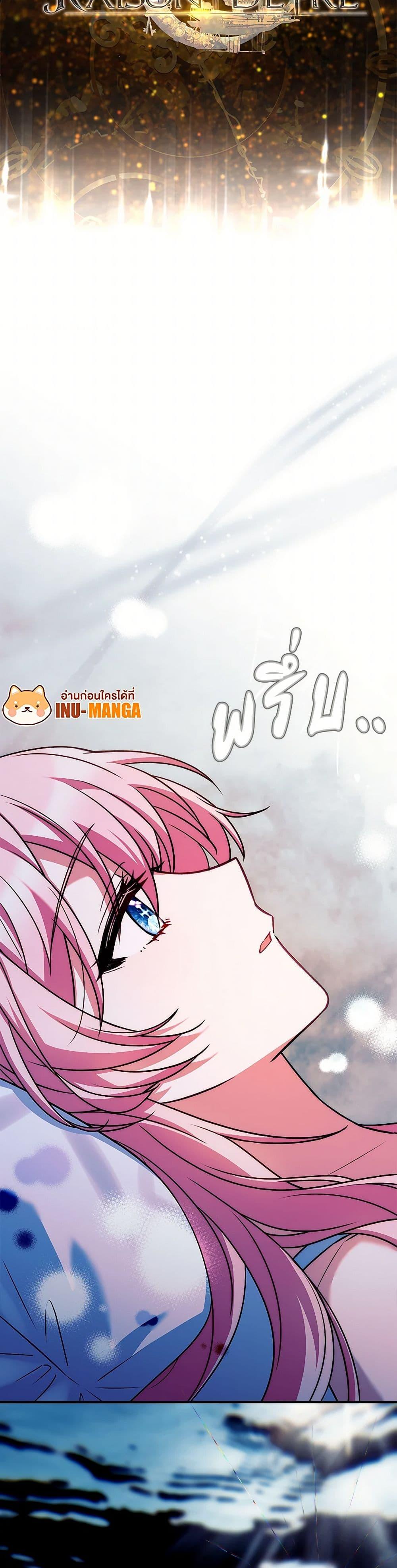Manga-lc-com อ่านมังงะ อ่านการ์ตูน ออนไลน์ ฟรี The Painless Player ตอนที่ 1 2 3 4 5 6 7 8 9 10 11 12 13 14 ฟรี ไม่มีโฆษณา Manga-lc - อ่าน มังงะ อ่าน การ์ตูน ออนไลน์ อ่านมังงะ ฟรี