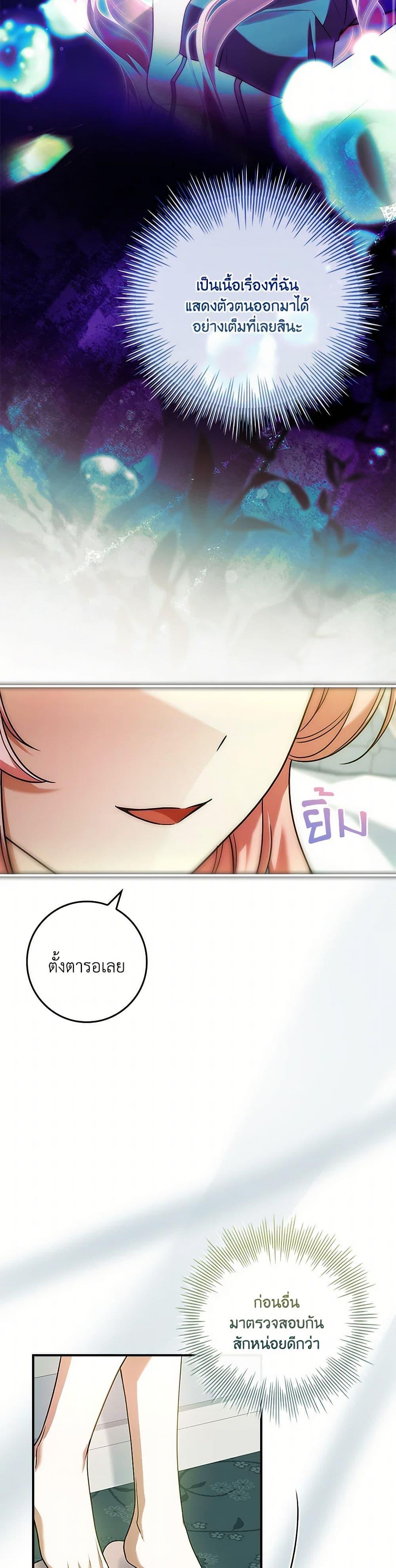 Manga-lc-com อ่านมังงะ อ่านการ์ตูน ออนไลน์ ฟรี The Painless Player ตอนที่ 1 2 3 4 5 6 7 8 9 10 11 12 13 14 ฟรี ไม่มีโฆษณา Manga-lc - อ่าน มังงะ อ่าน การ์ตูน ออนไลน์ อ่านมังงะ ฟรี