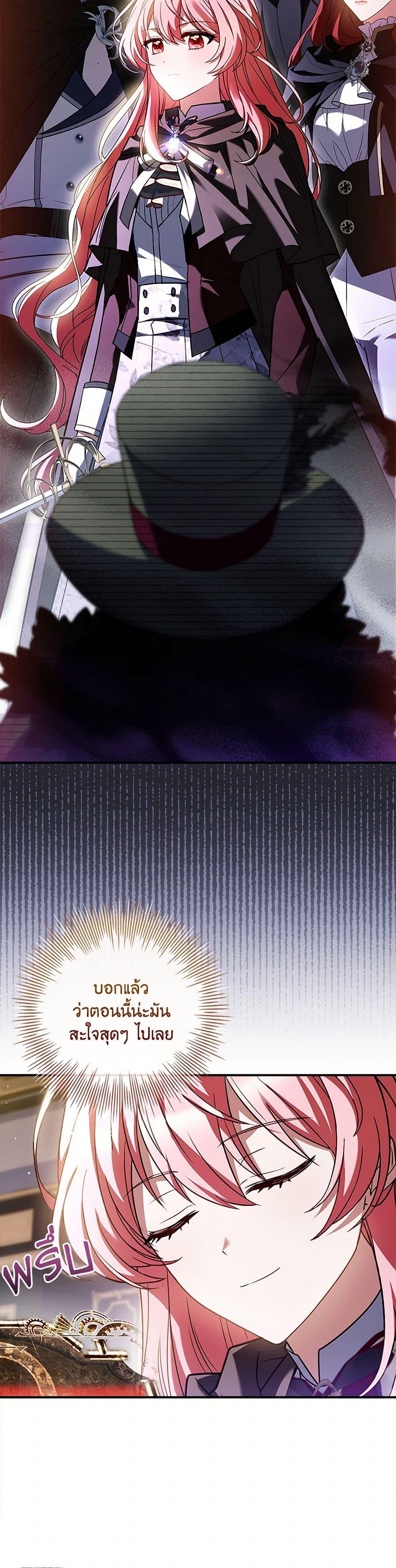 Manga-lc-com อ่านมังงะ อ่านการ์ตูน ออนไลน์ ฟรี The Painless Player ตอนที่ 1 2 3 4 5 6 7 8 9 10 11 12 13 14 ฟรี ไม่มีโฆษณา Manga-lc - อ่าน มังงะ อ่าน การ์ตูน ออนไลน์ อ่านมังงะ ฟรี