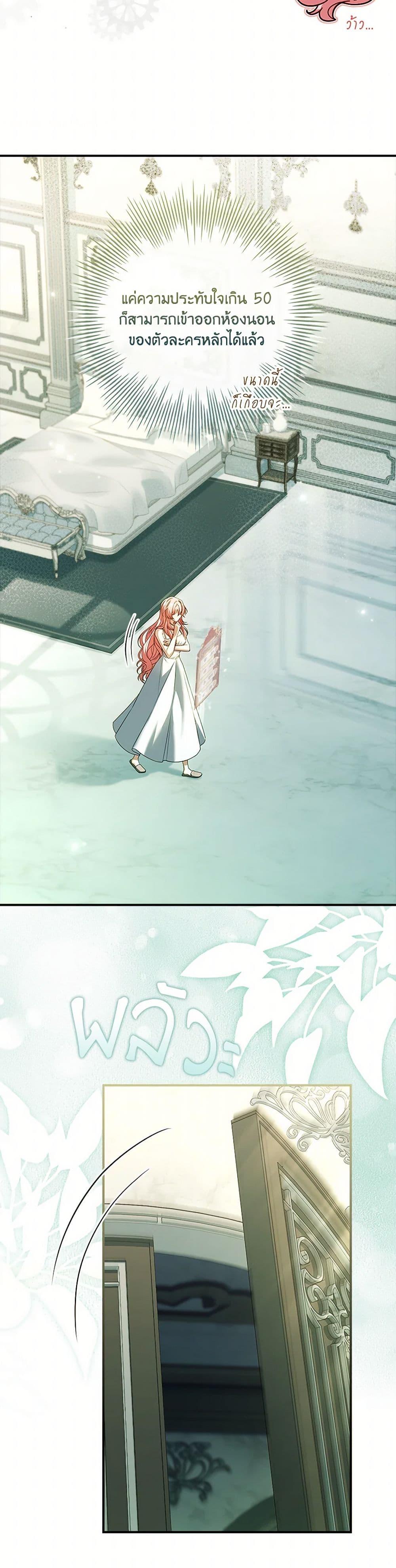 Manga-lc-com อ่านมังงะ อ่านการ์ตูน ออนไลน์ ฟรี The Painless Player ตอนที่ 1 2 3 4 5 6 7 8 9 10 11 12 13 14 ฟรี ไม่มีโฆษณา Manga-lc - อ่าน มังงะ อ่าน การ์ตูน ออนไลน์ อ่านมังงะ ฟรี